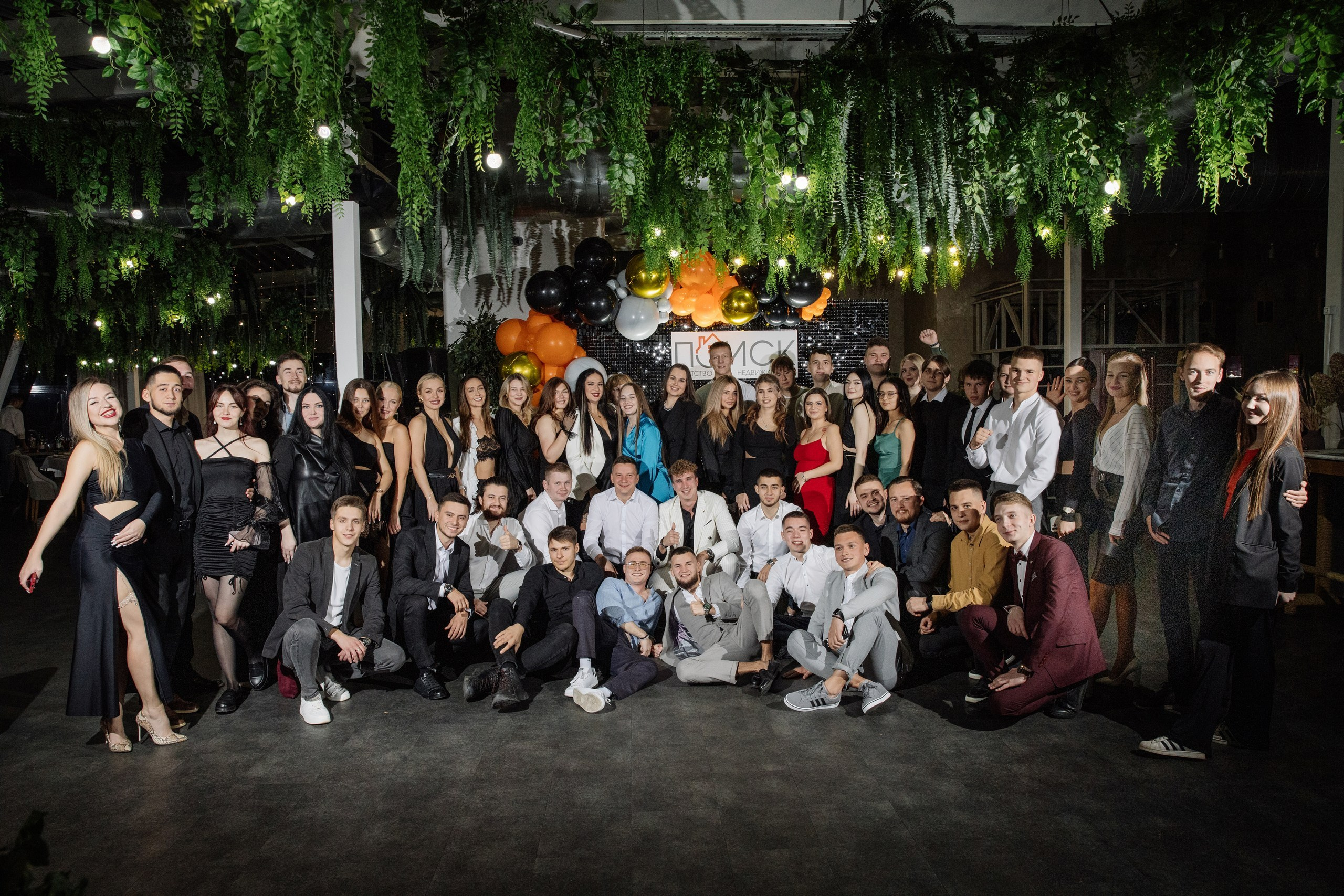 Поиск. Свадебный фотограф в Казани, РТ, РФ Миннуллин Динар