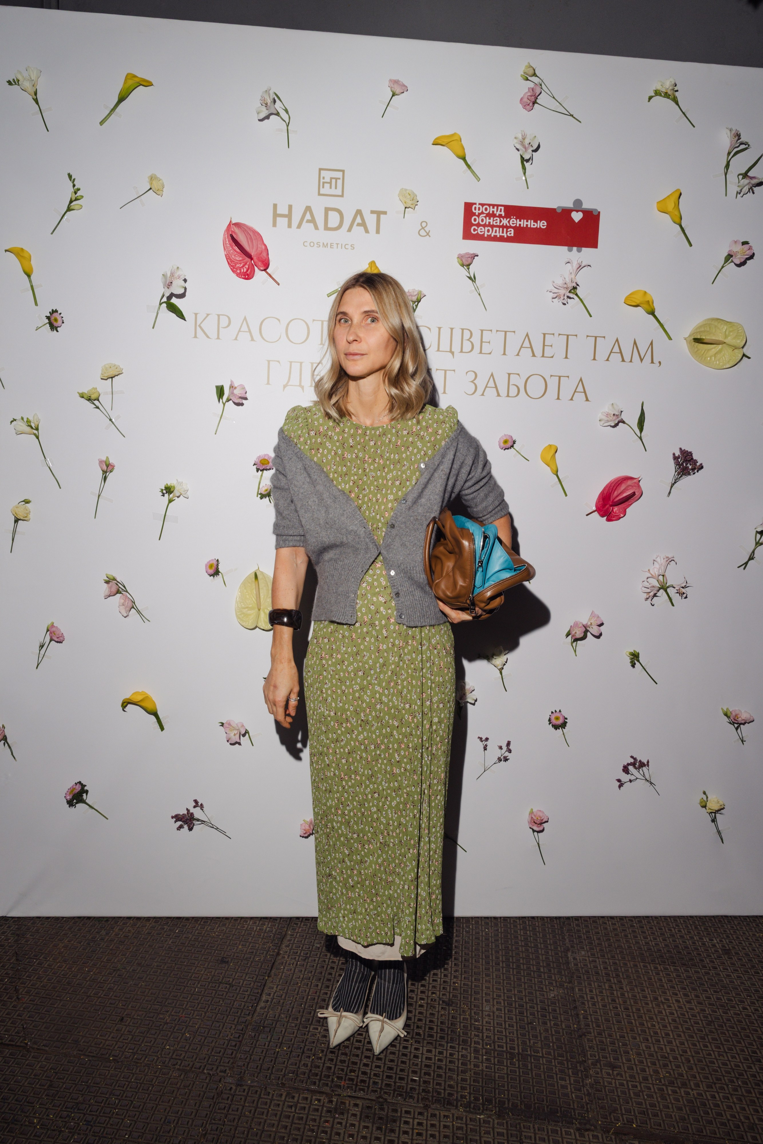 Hadat x Фонд Обнажённые Сердца