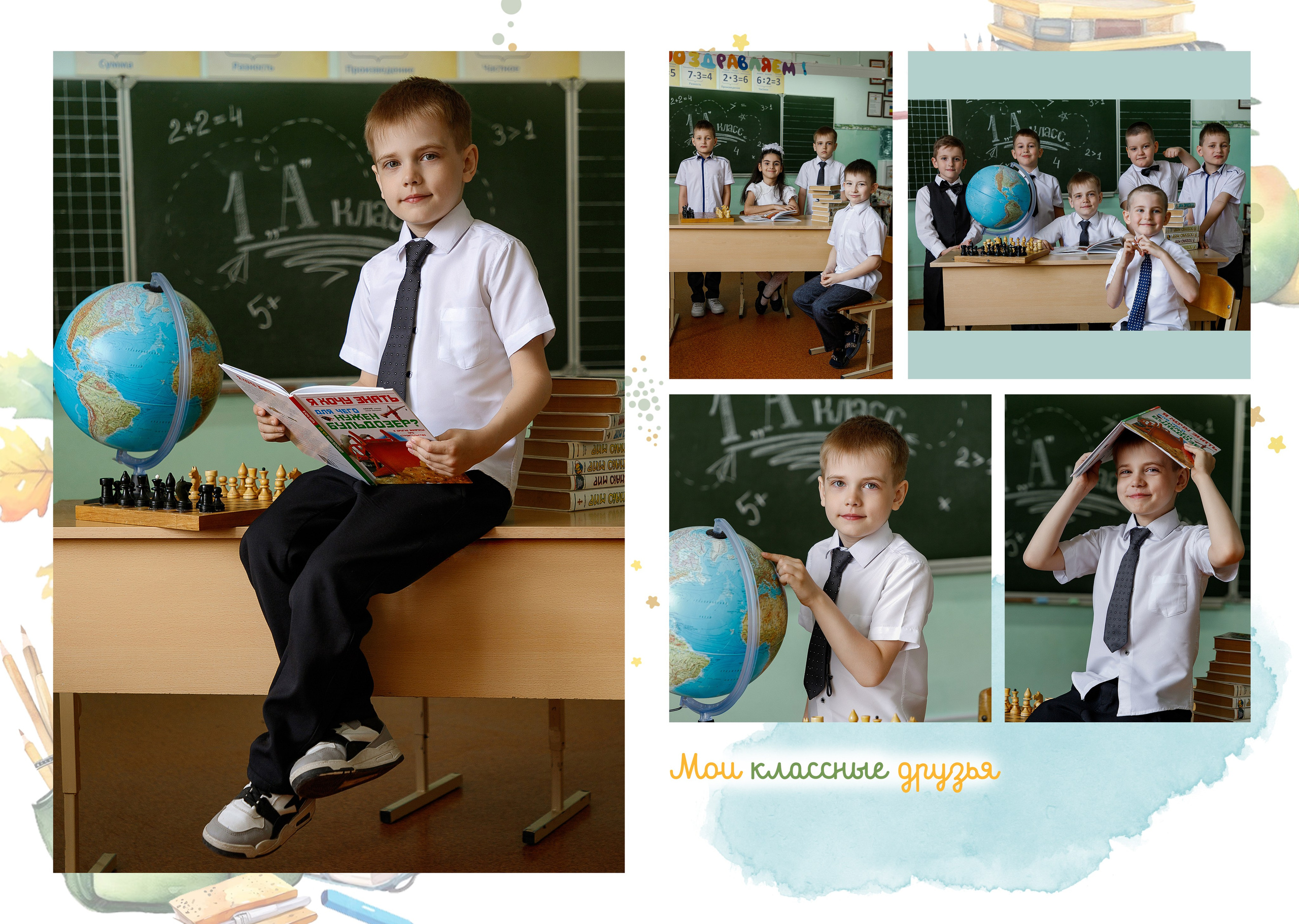 Альбом «Веселый». Семейный и женский фотограф в Ростове-на-дону и Таганроге Мастерова Мария