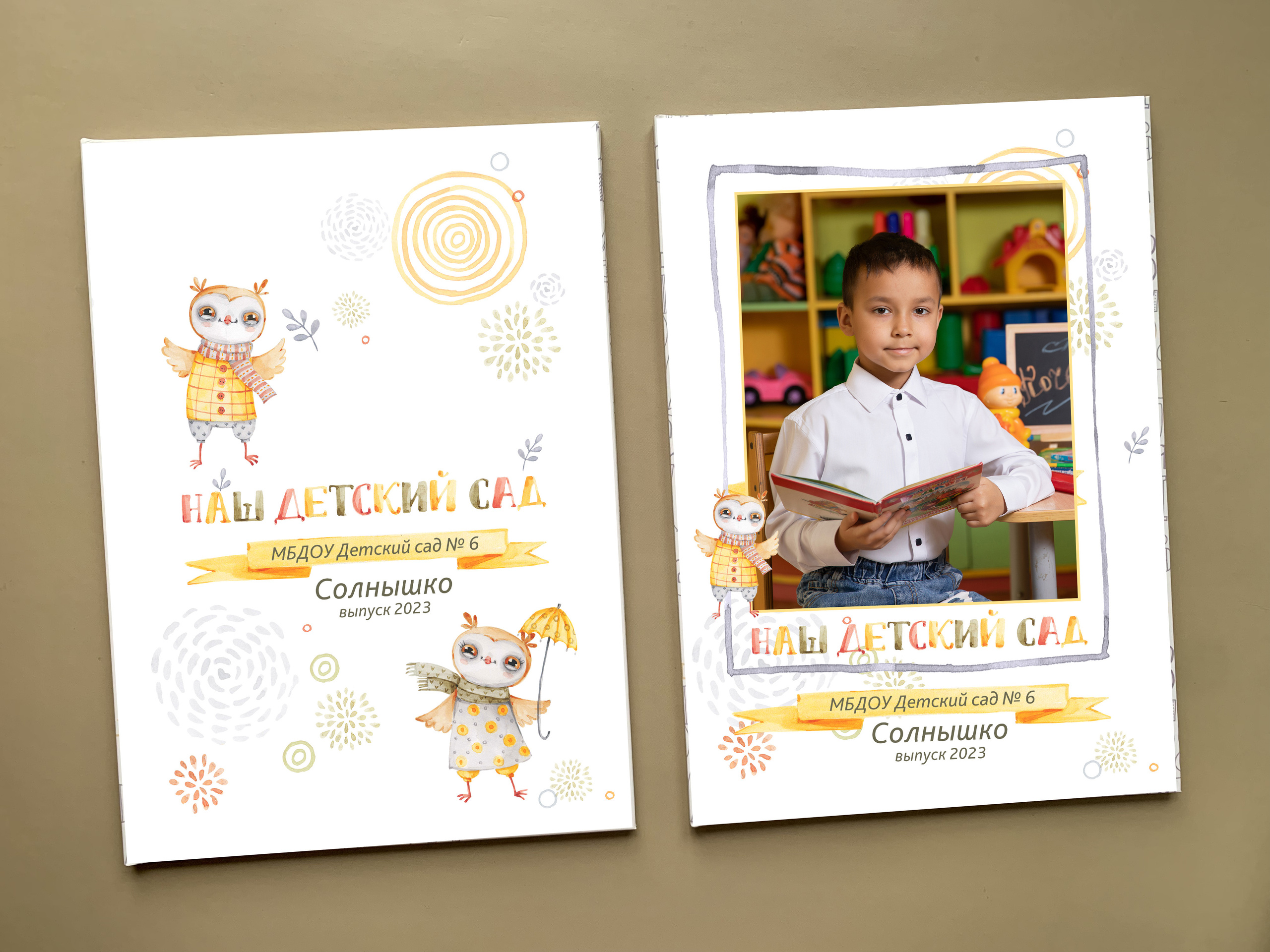 Детский сад. Готовые альбомы. Фотокниги в Туле. Выпускные фотокниги в Туле
