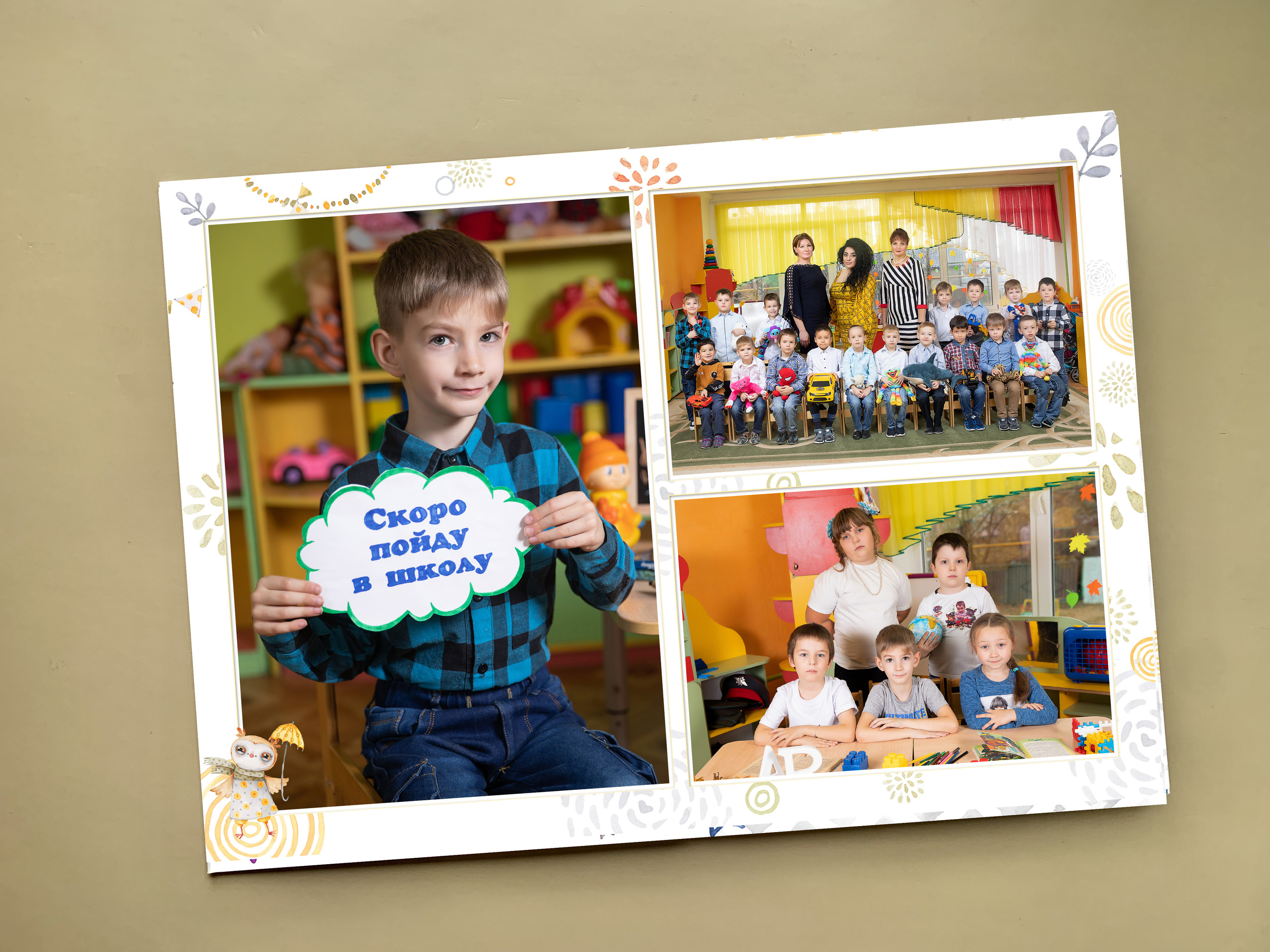 Детский сад. Готовые альбомы. Фотокниги в Туле. Выпускные фотокниги в Туле