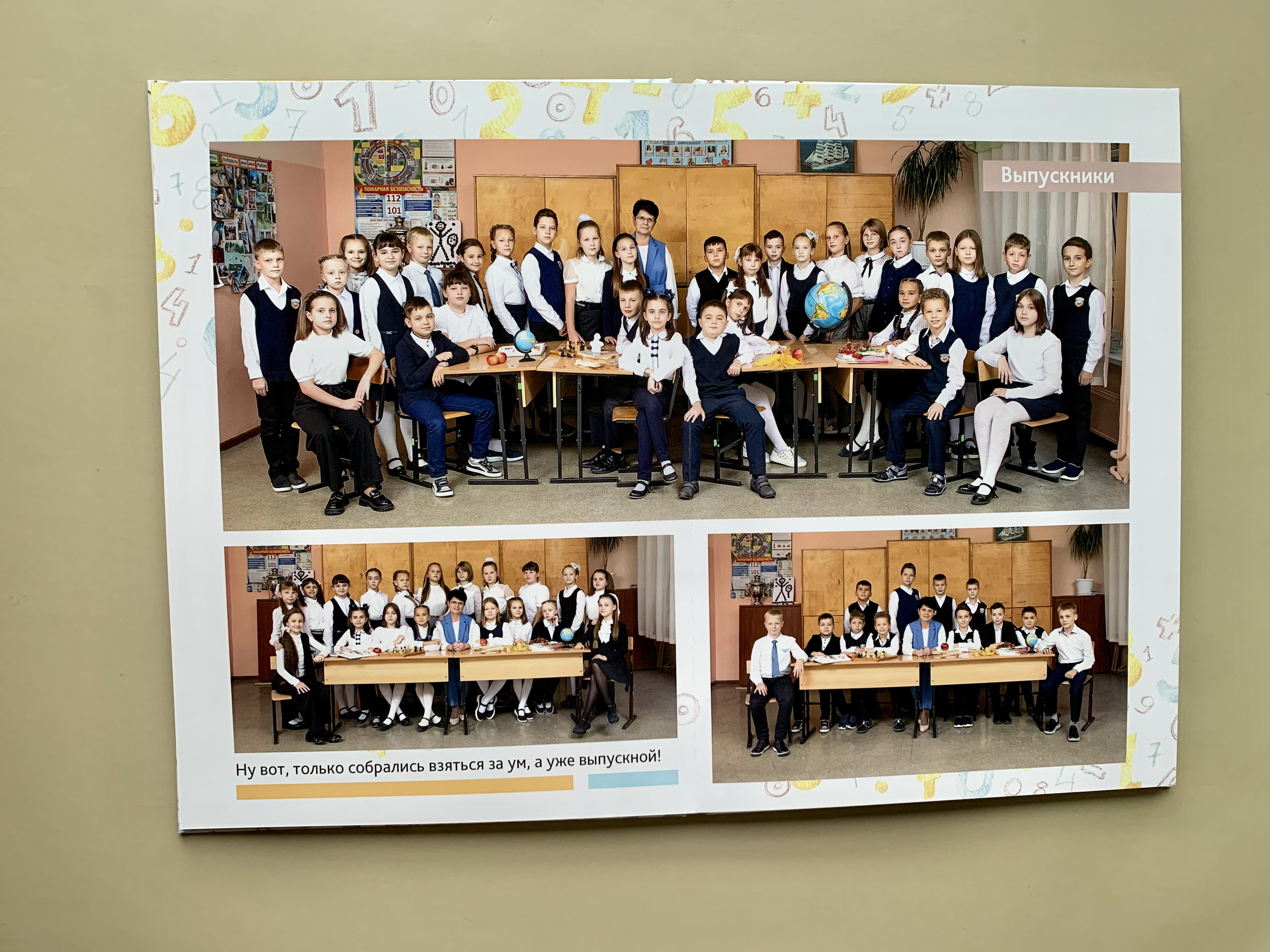 Начальная школа. Готовые работы. Фотокниги в Туле. Выпускные фотокниги в Туле