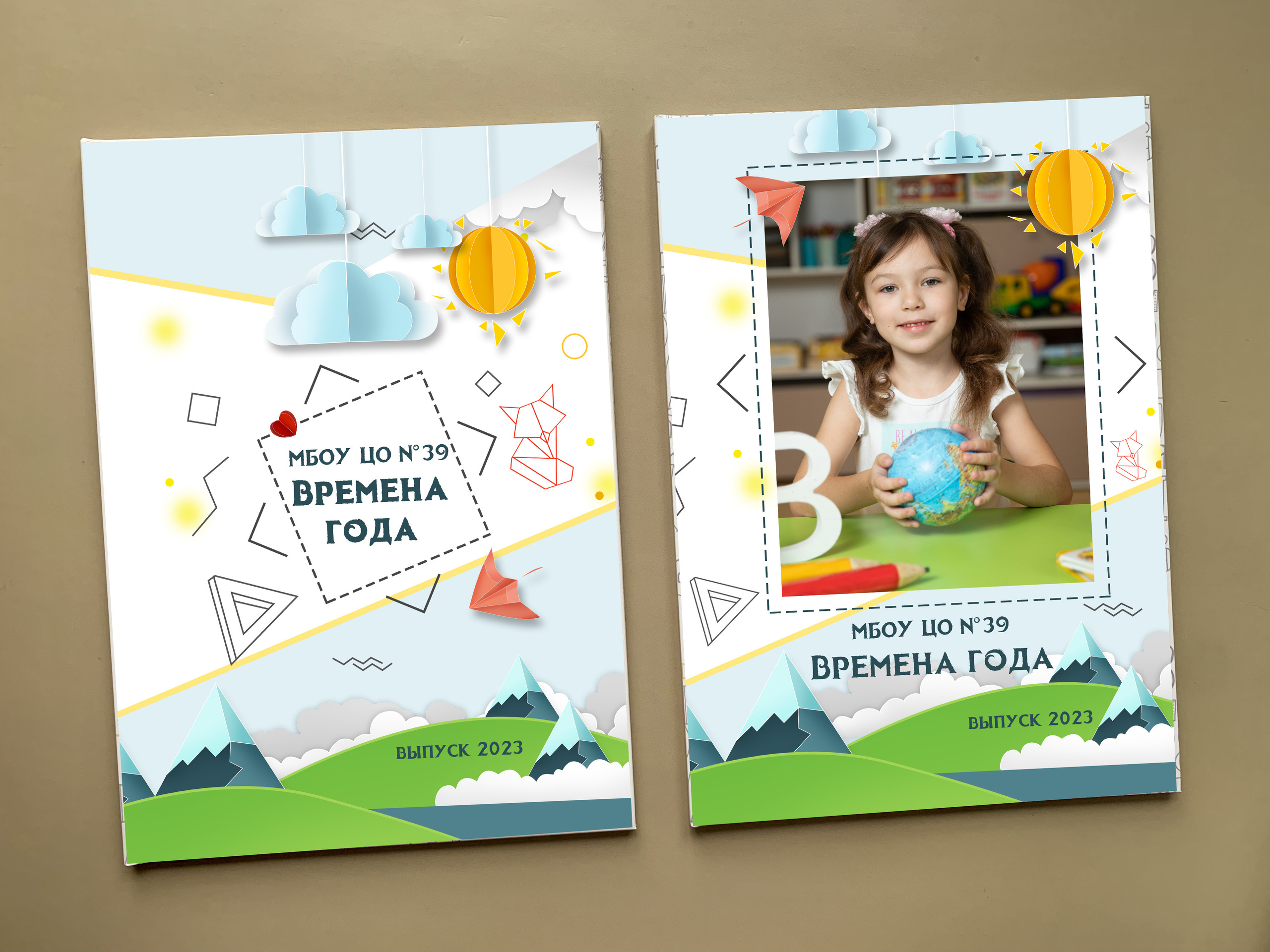 Детский сад. Готовые альбомы. Фотокниги в Туле. Выпускные фотокниги в Туле