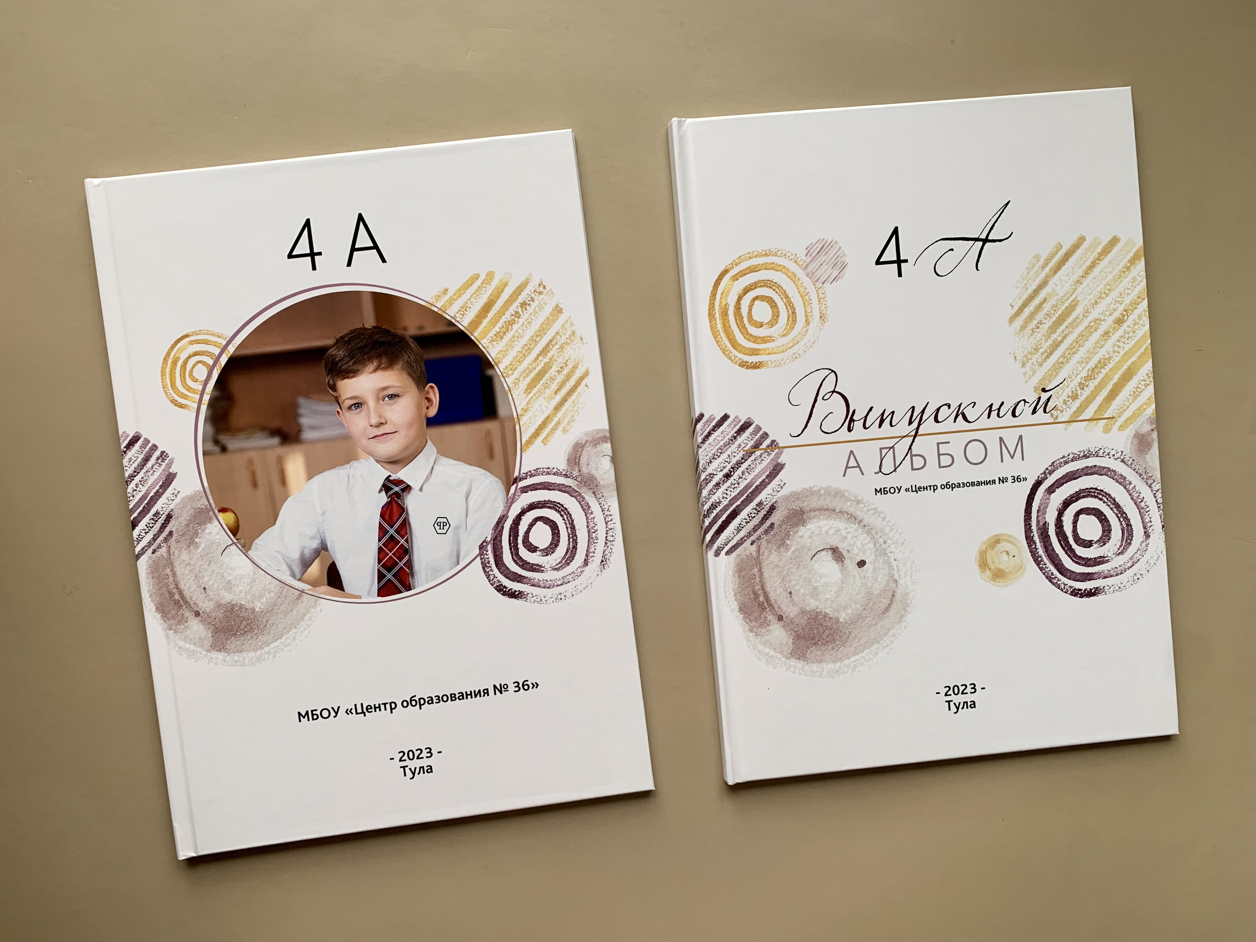 Начальная школа. Готовые работы. Фотокниги в Туле. Выпускные фотокниги в Туле