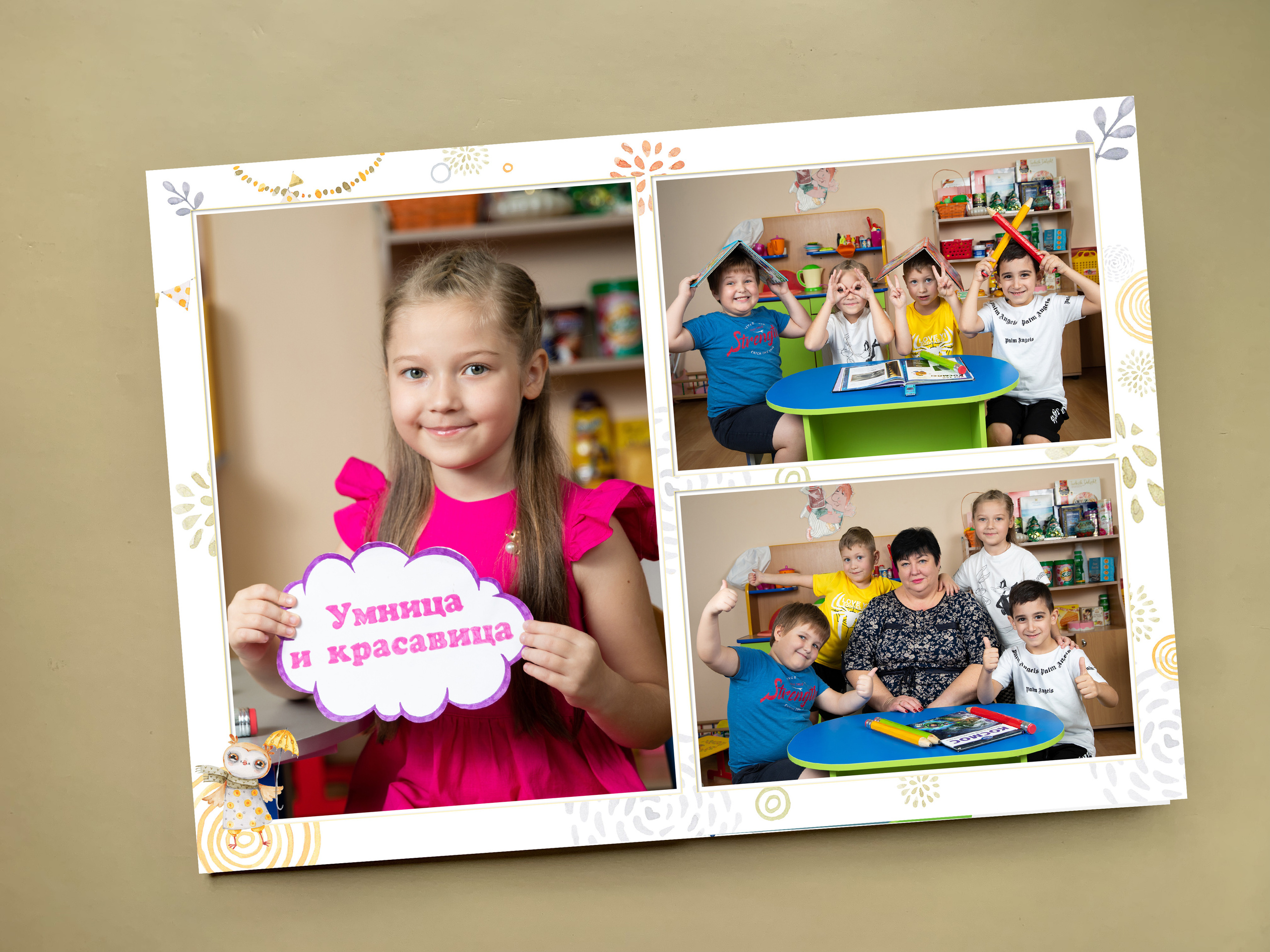 Детский сад. Готовые альбомы. Фотокниги в Туле. Выпускные фотокниги в Туле