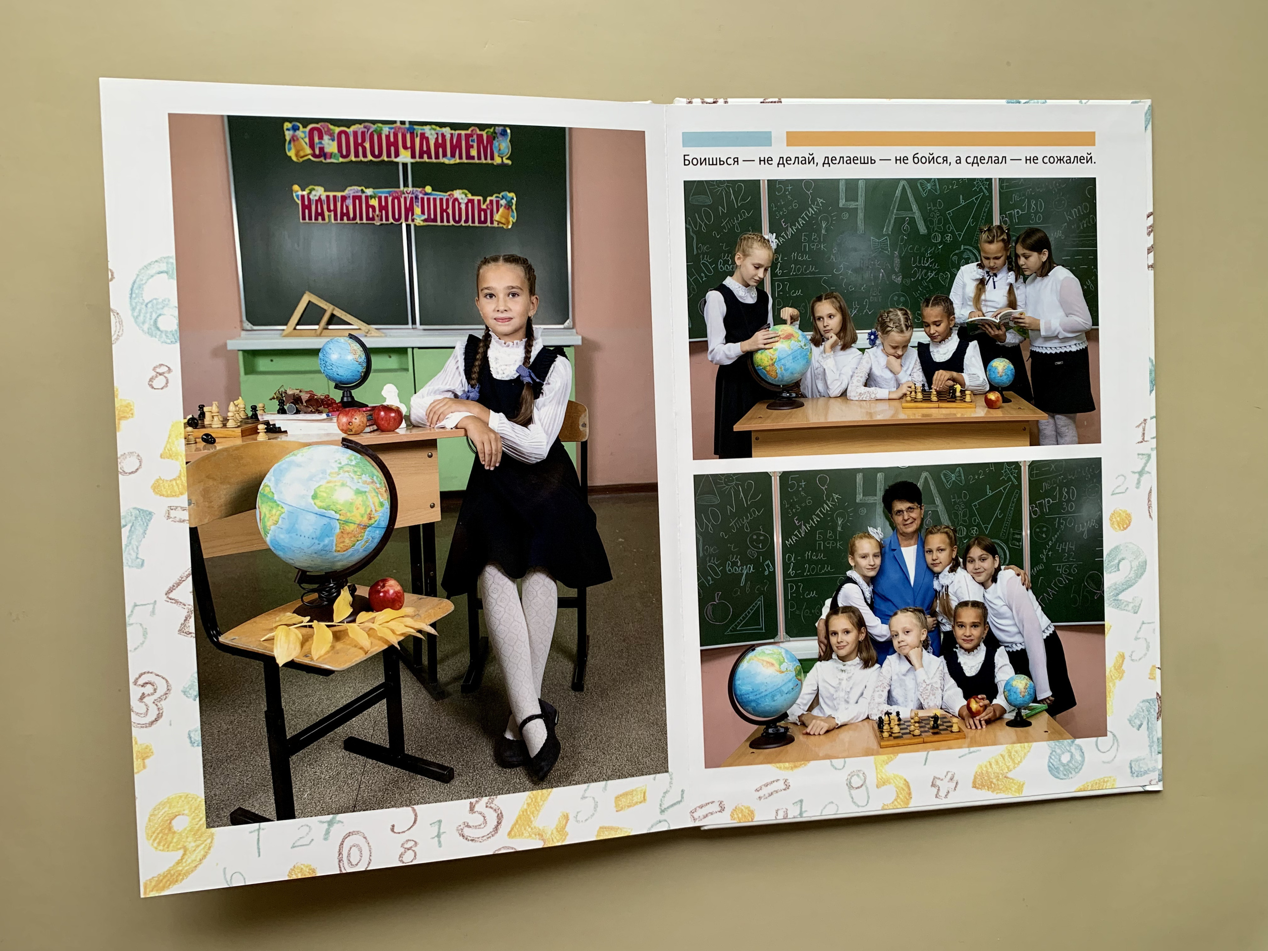 Начальная школа. Готовые работы. Фотокниги в Туле. Выпускные фотокниги в Туле