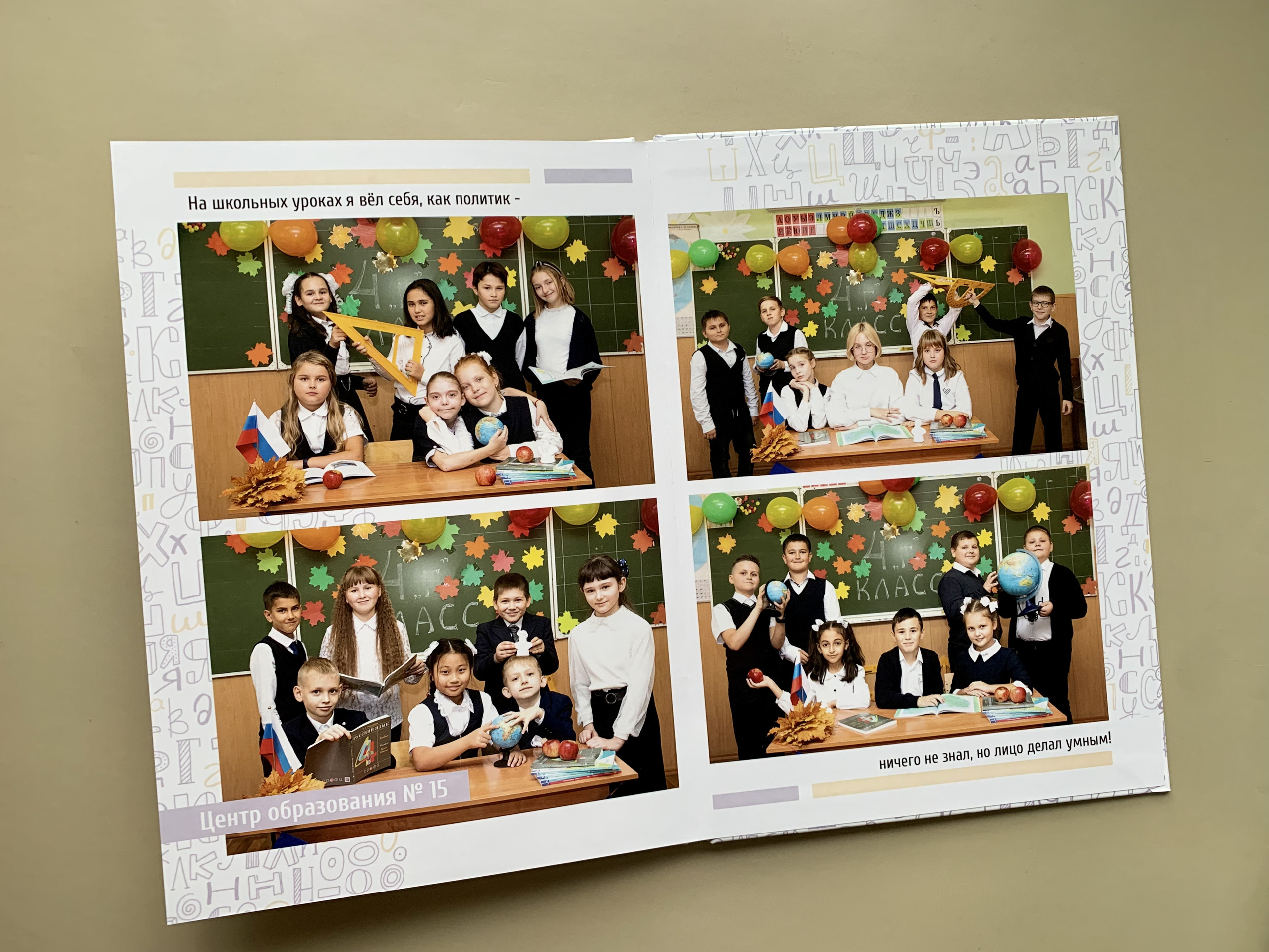 Начальная школа. Готовые работы. Фотокниги в Туле. Выпускные фотокниги в Туле