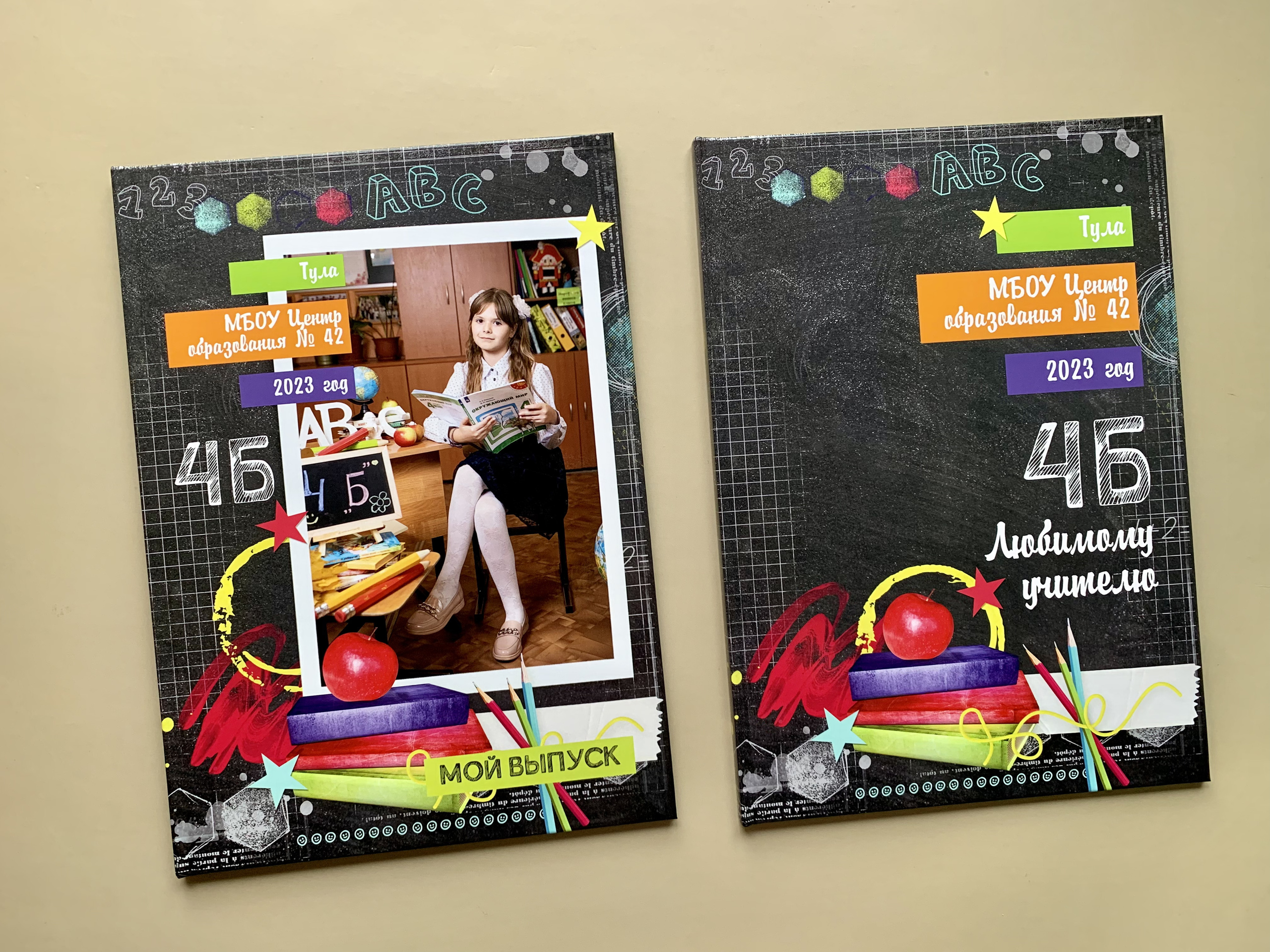 Начальная школа. Готовые работы. Фотокниги в Туле. Выпускные фотокниги в Туле