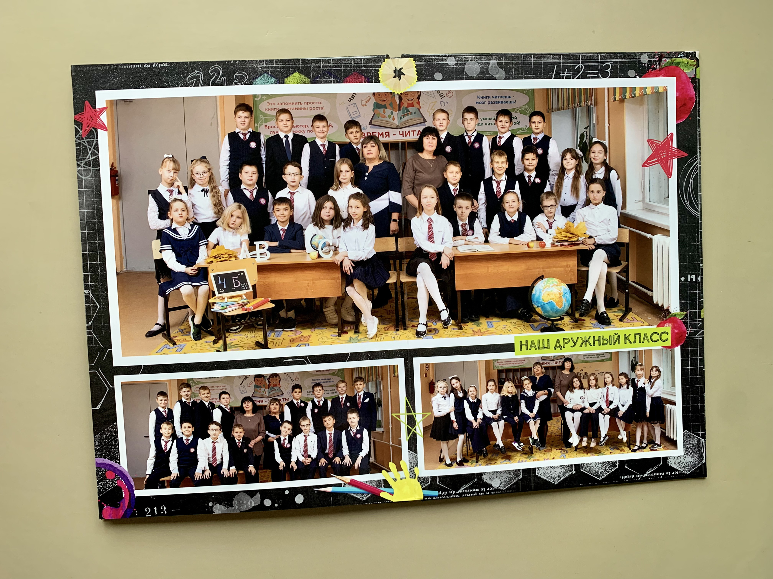 Начальная школа. Готовые работы. Фотокниги в Туле. Выпускные фотокниги в Туле