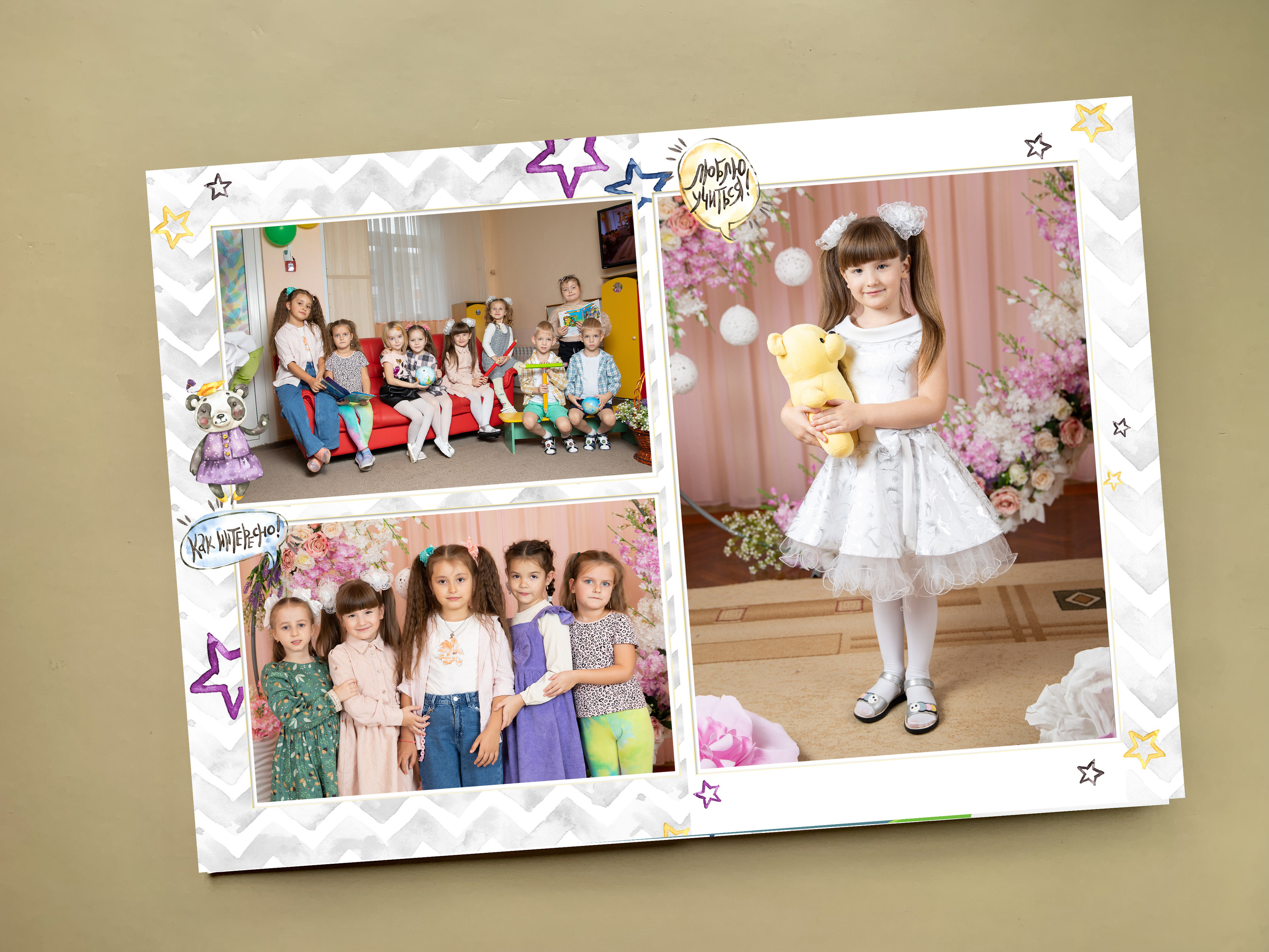 Детский сад. Готовые альбомы. Фотокниги в Туле. Выпускные фотокниги в Туле