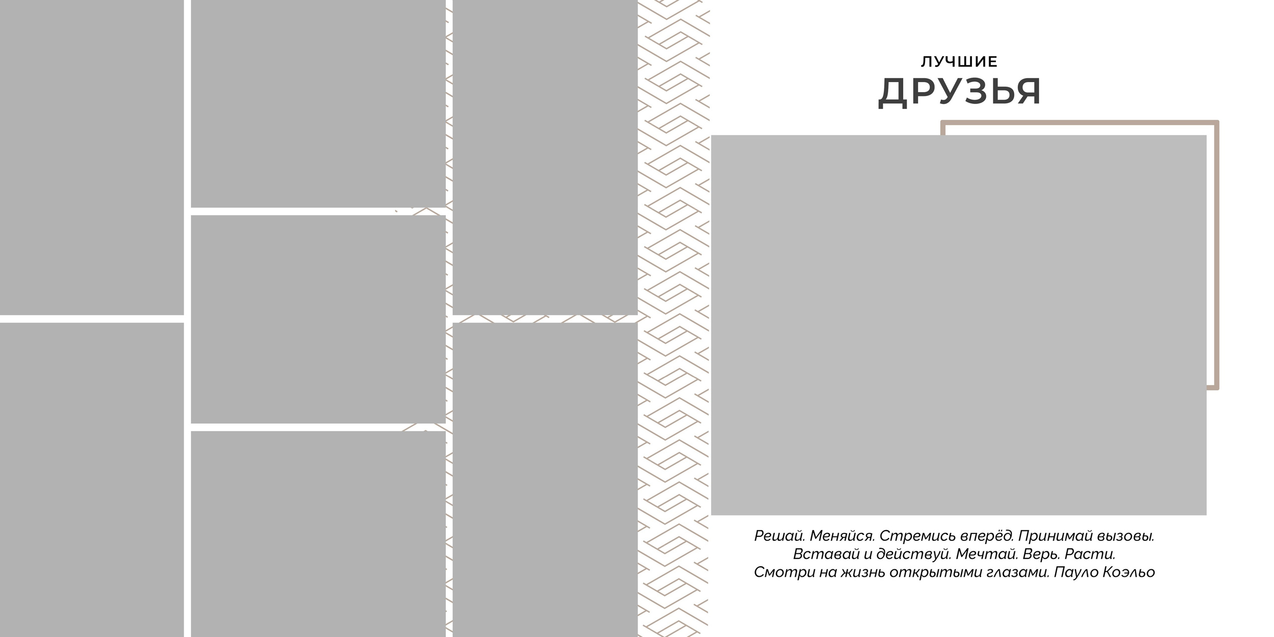 Дизайн Lux (9-11 кл). Фотограф г. Пенза — Светлана Зойкина