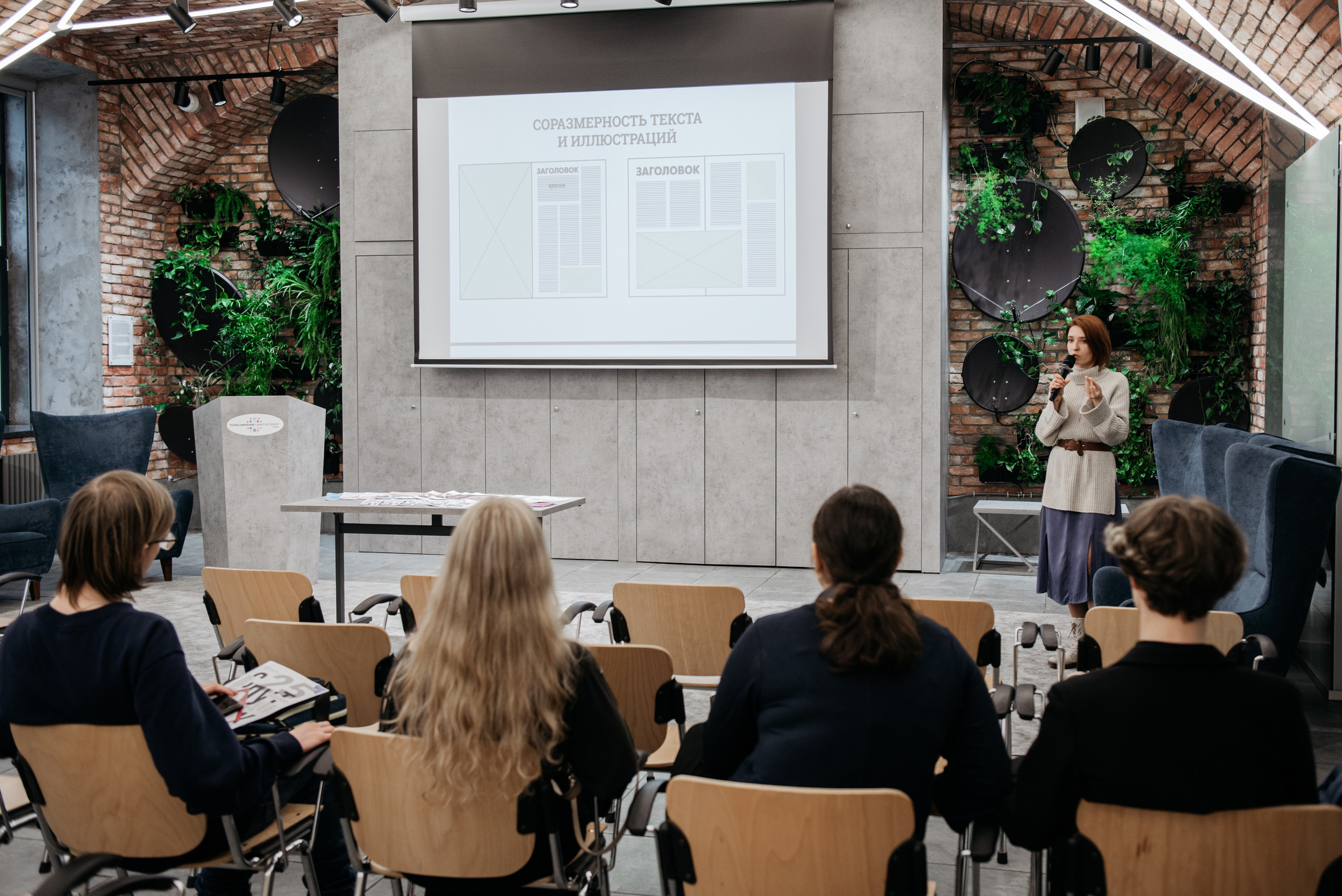 Юбилей газеты Спутник ГУАП