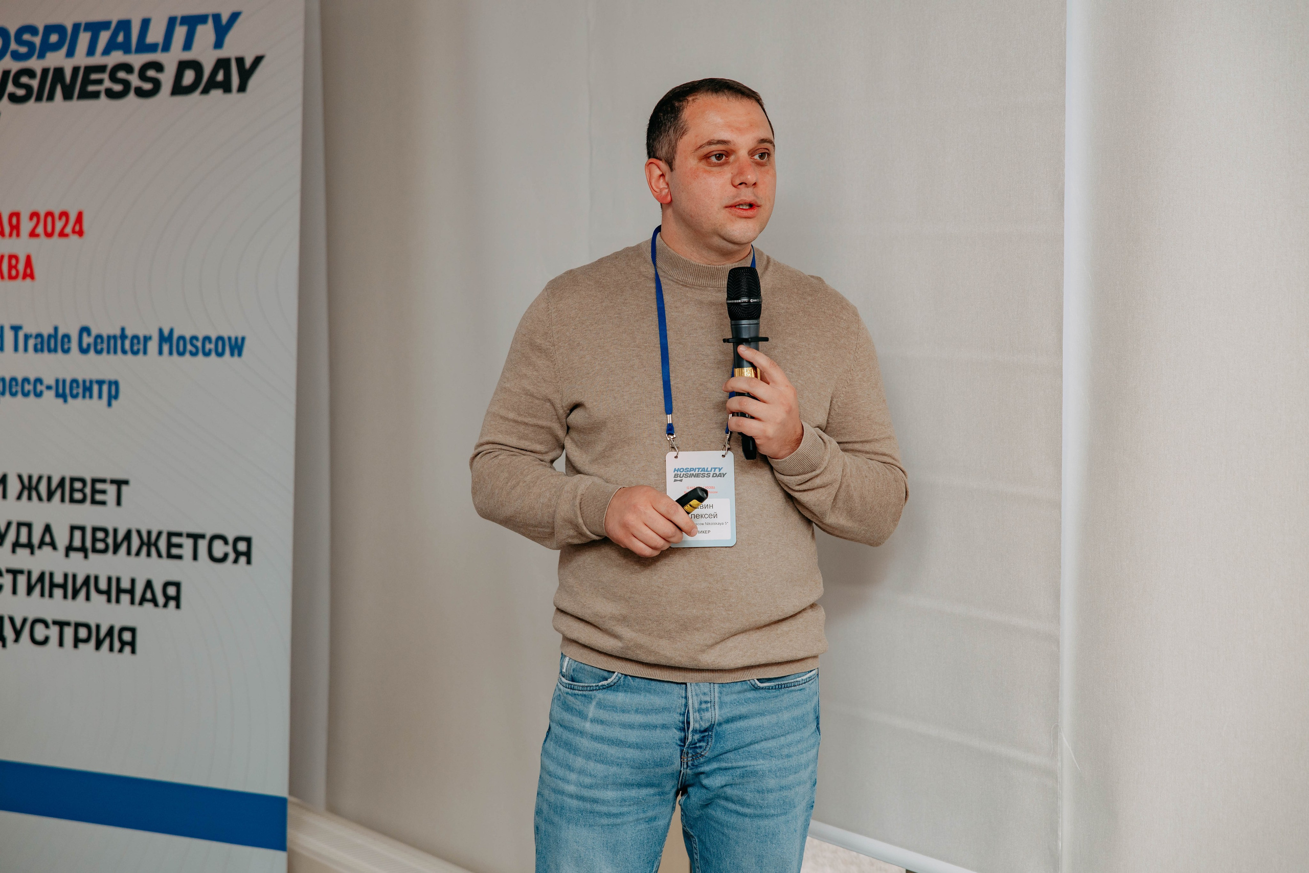 Форум отельеров. Фото и видео съемка. Андрей Ионов