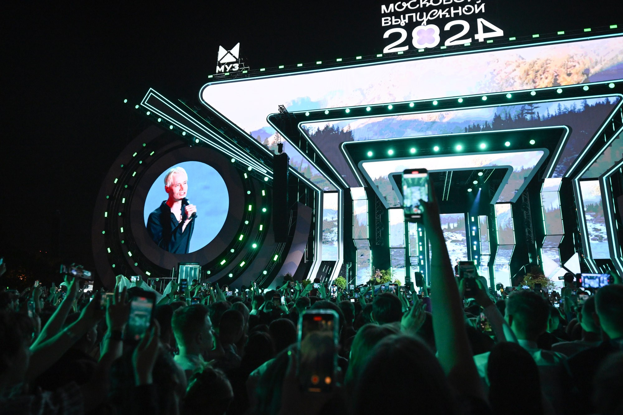 © Natalia Kolesnikova/AFP