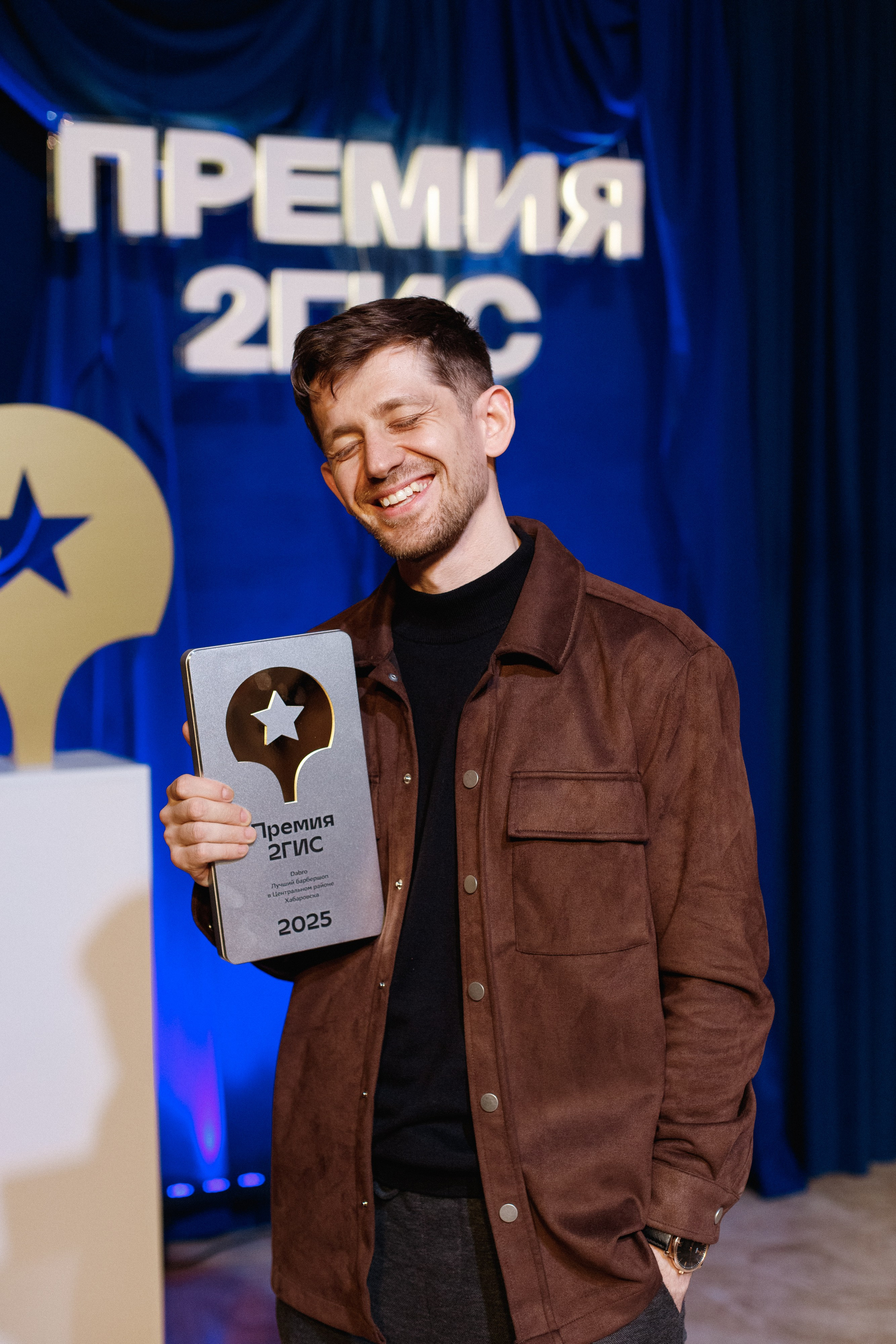ПРЕМИЯ 2ГИС 2025 [PART I]. СВОИ. ФОТООТЧЕТЫ-СОБЫТИЯ-МЕСТА