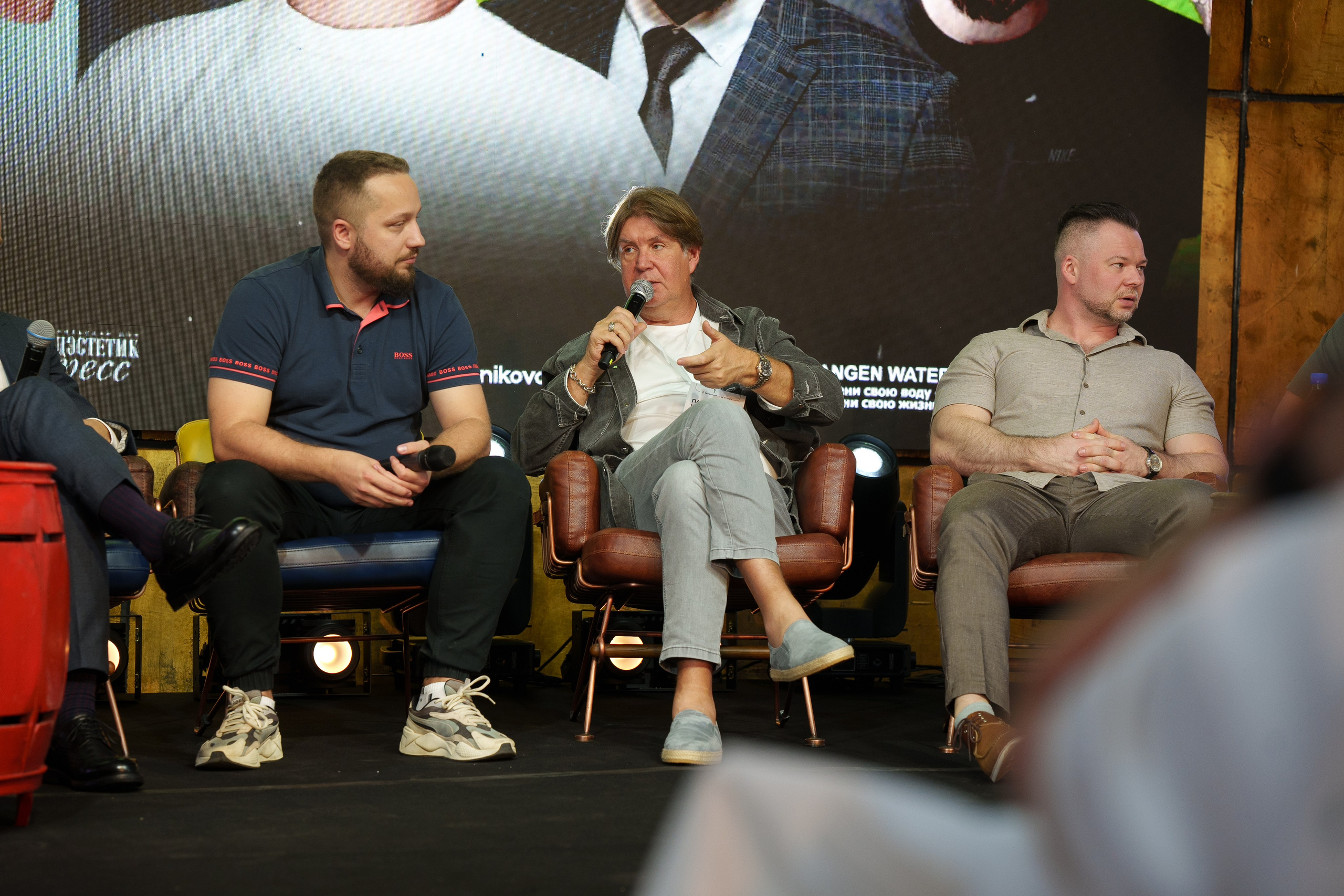 Синергиум. Фотограф Москва