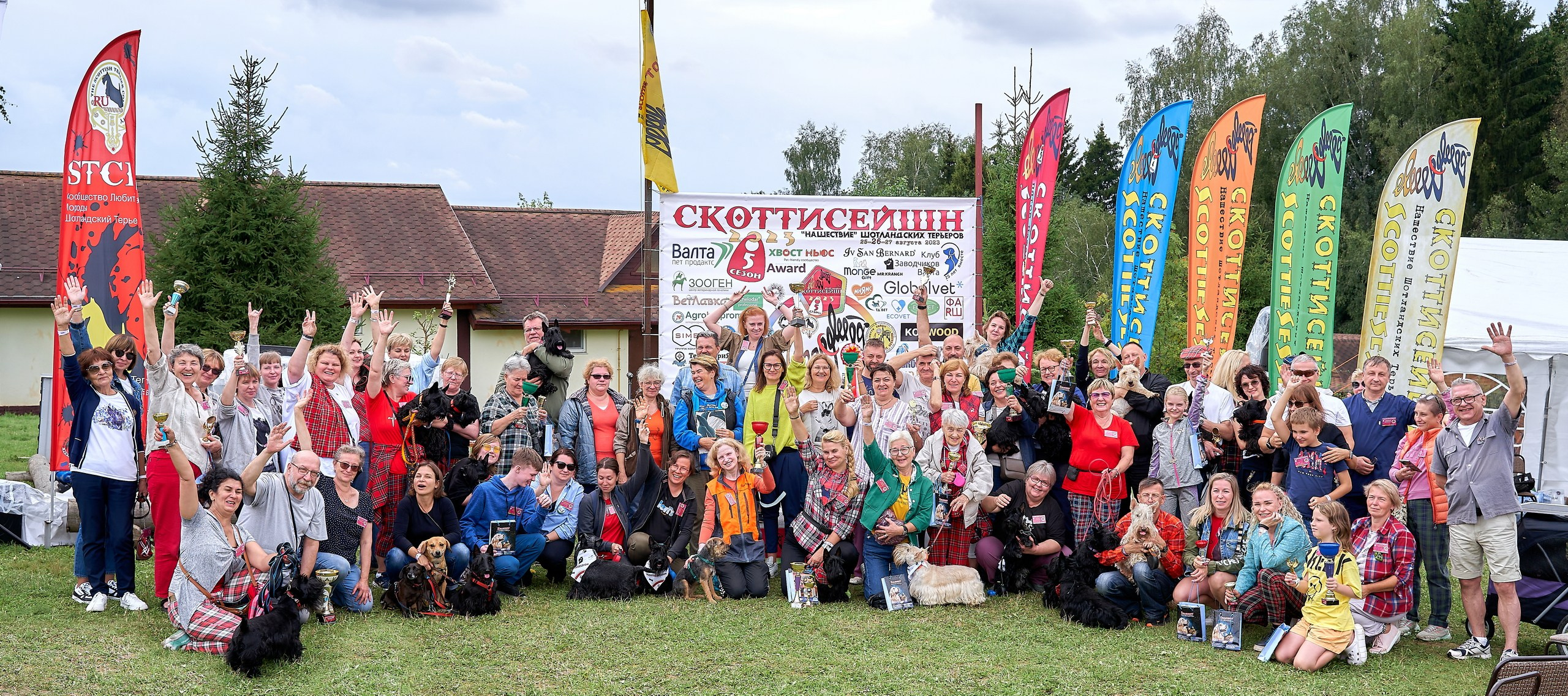 Мероприятия с собаками — галерея NATRIEL