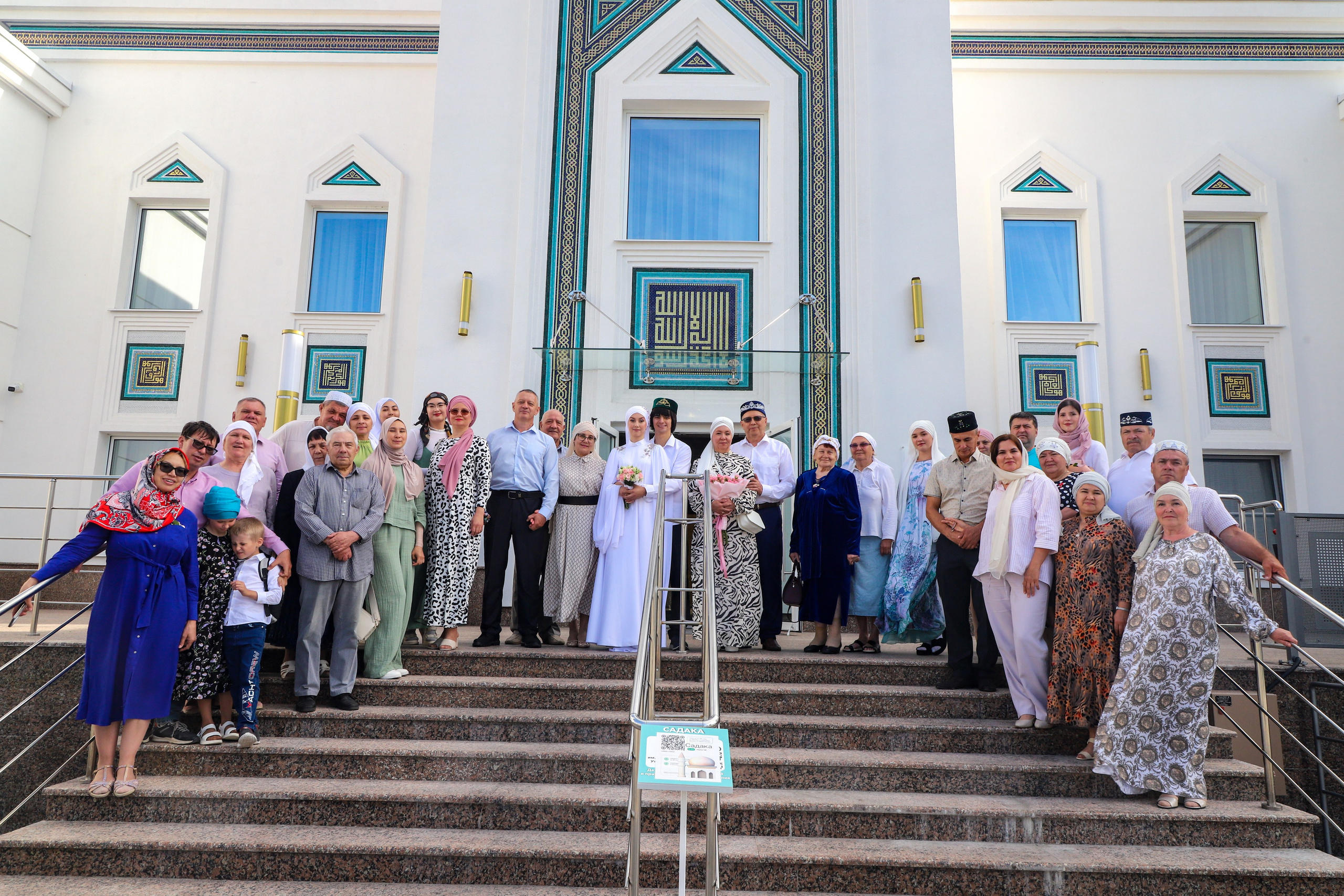 Красивый никах Питер мечеть Алтан 21.06. Главная