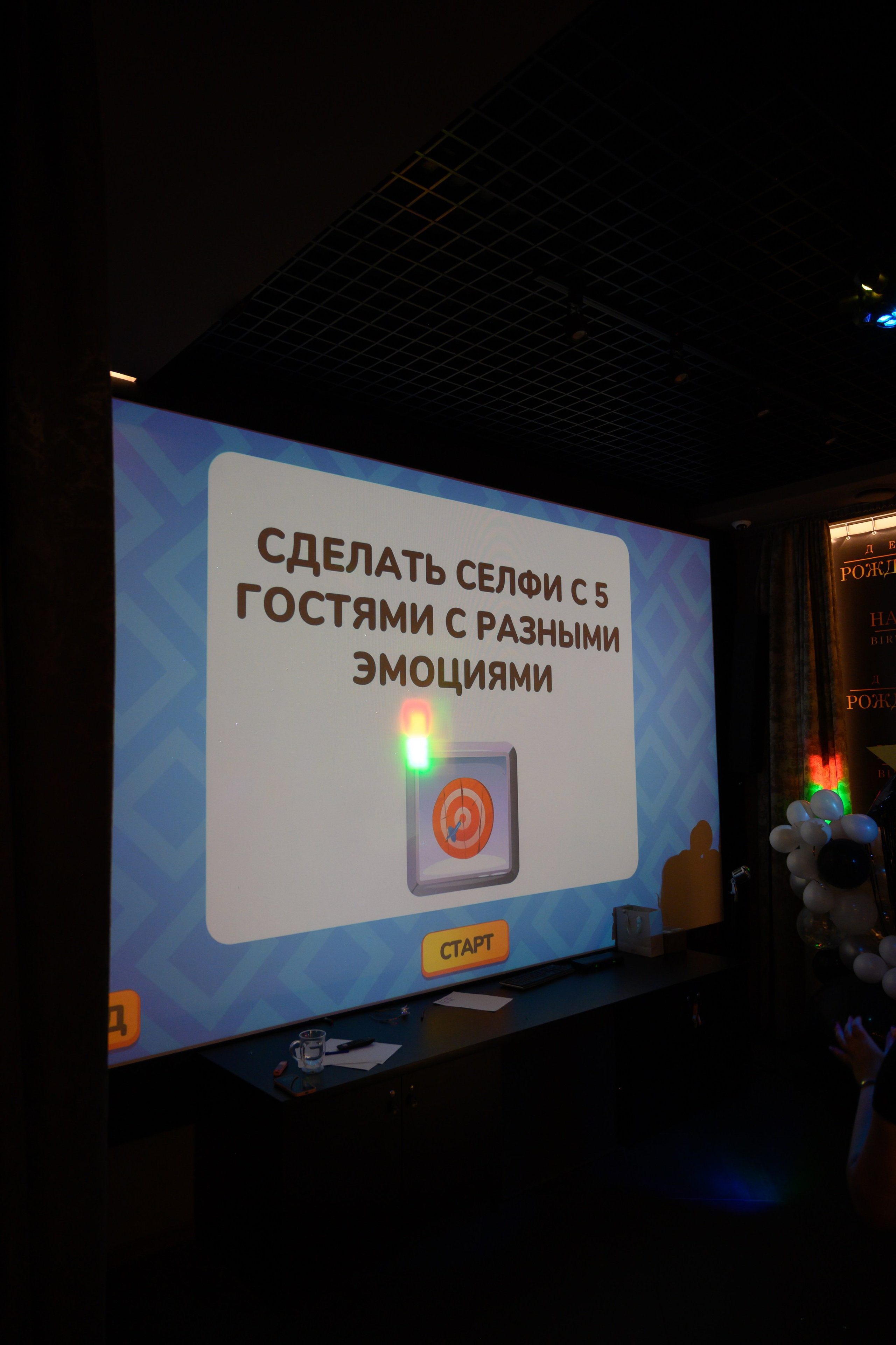 День рождения. Фотограф в Ростове-на-Дону Оксана Филатьева