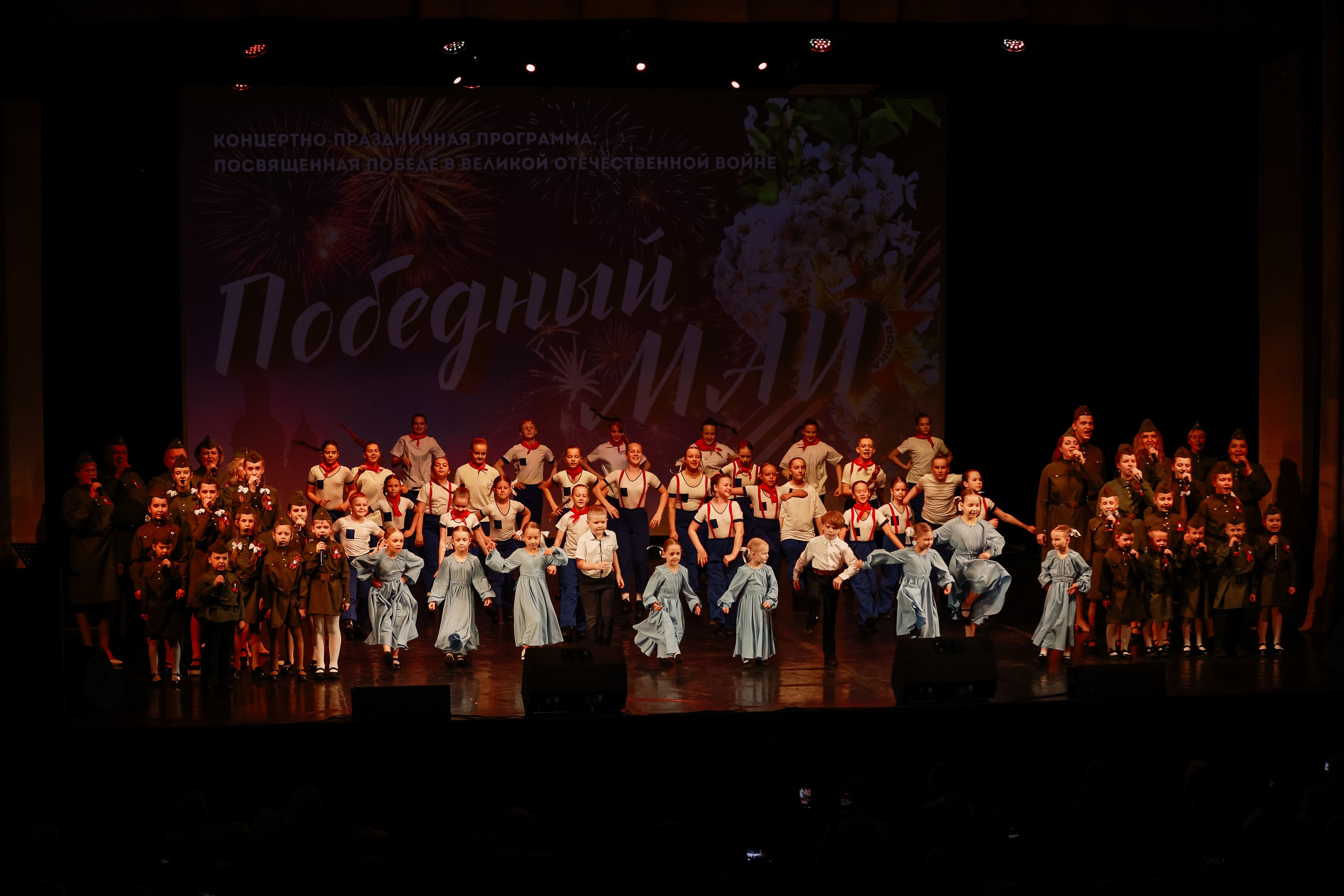 Победный май _Праздничный конценрт. Фотограф Юлия Мальцева