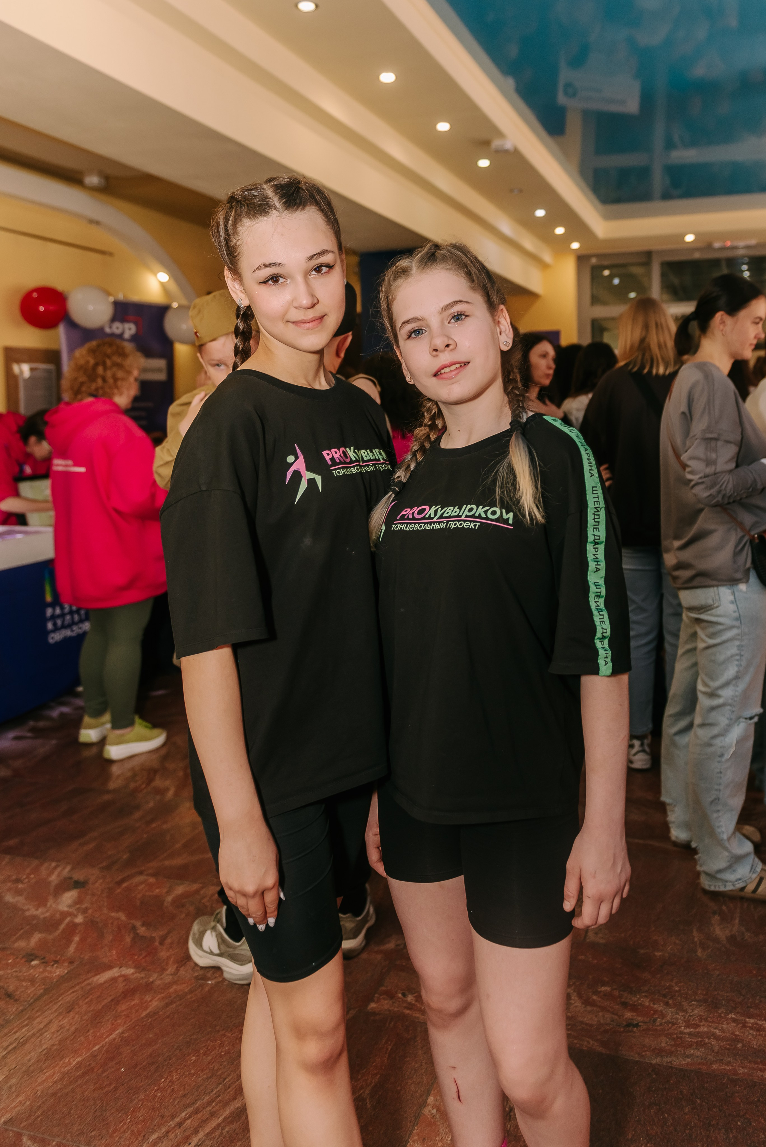 Юные Таланты России 2024. Детский фотограф, семейный фотограф и репортажи в Кемерово