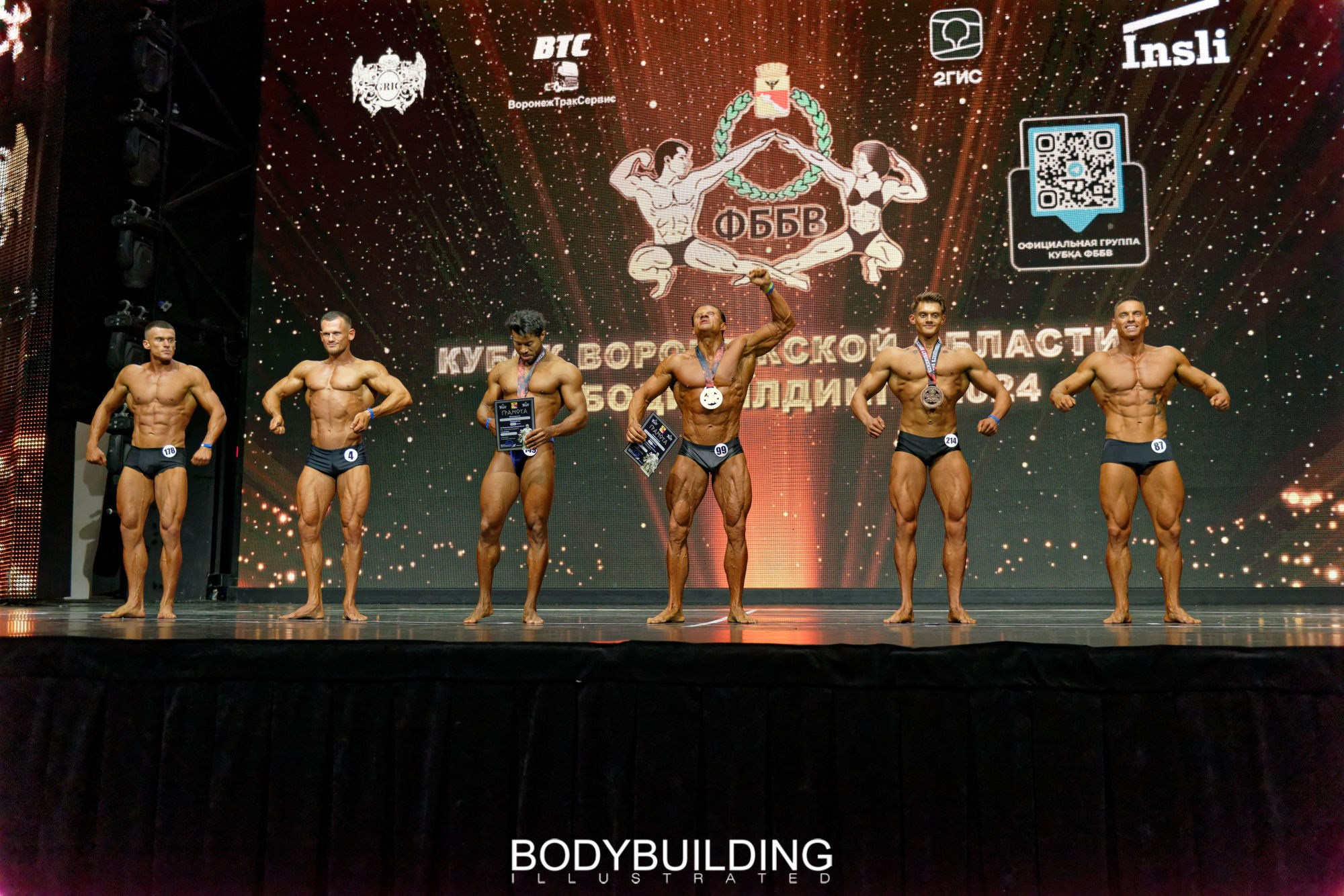 Bodybuilding Illustrated