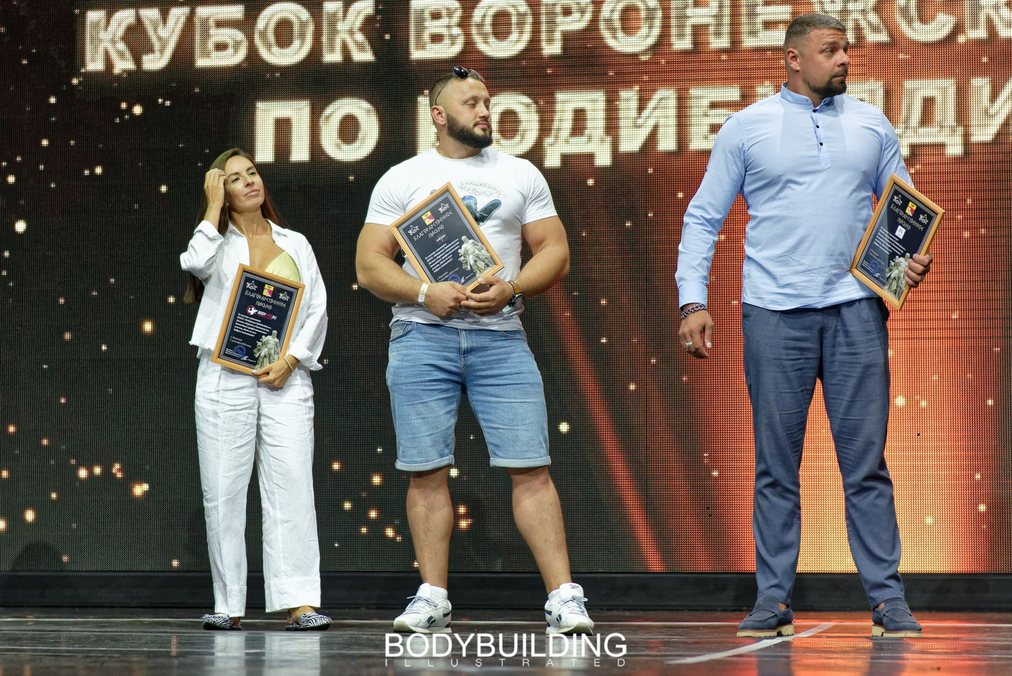 Bodybuilding Illustrated