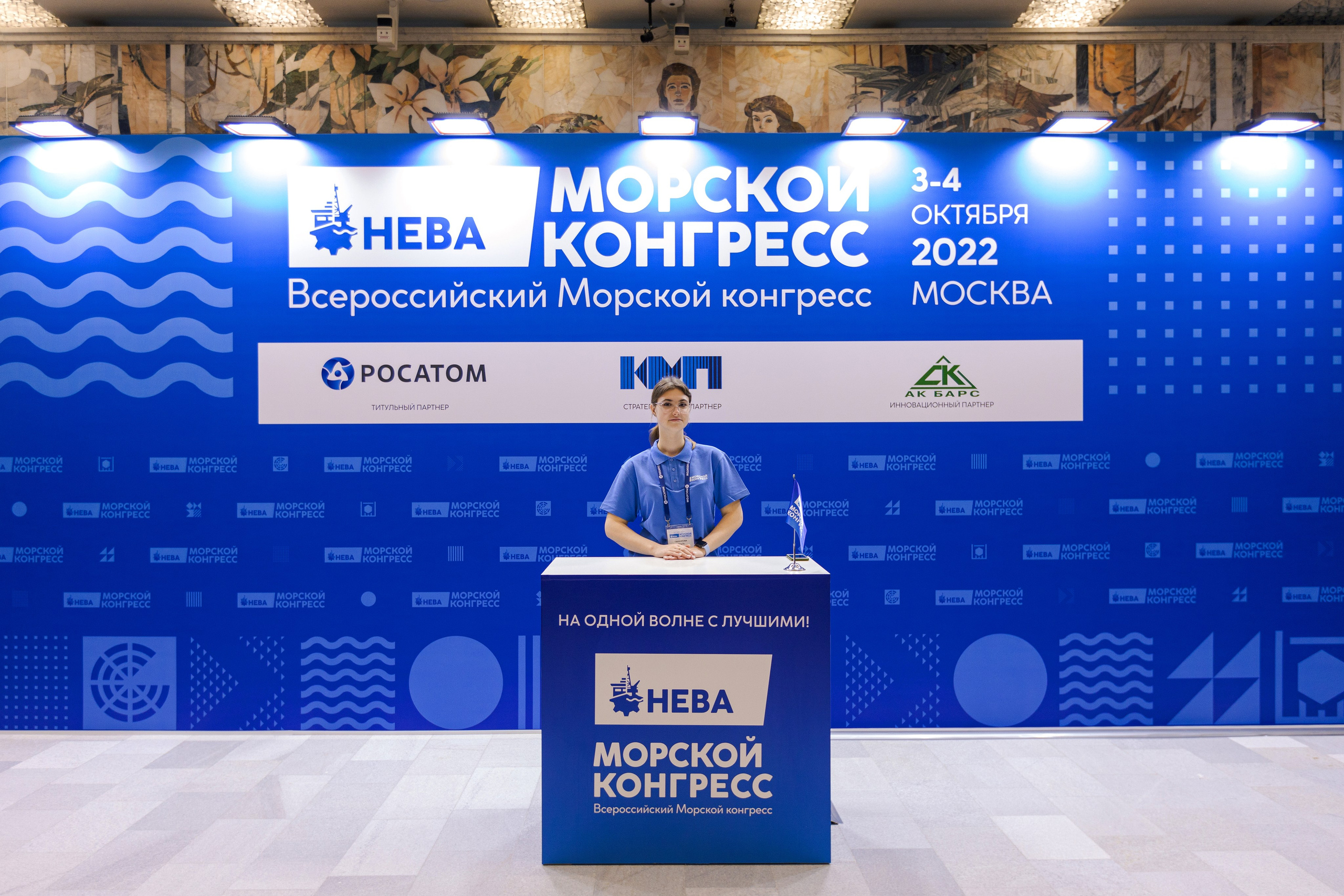 Репортажная съёмка мероприятий государственного уровня | Фото и видео контент | ZPROD. Фото и видеосъемка | продакшн студия ZPROD