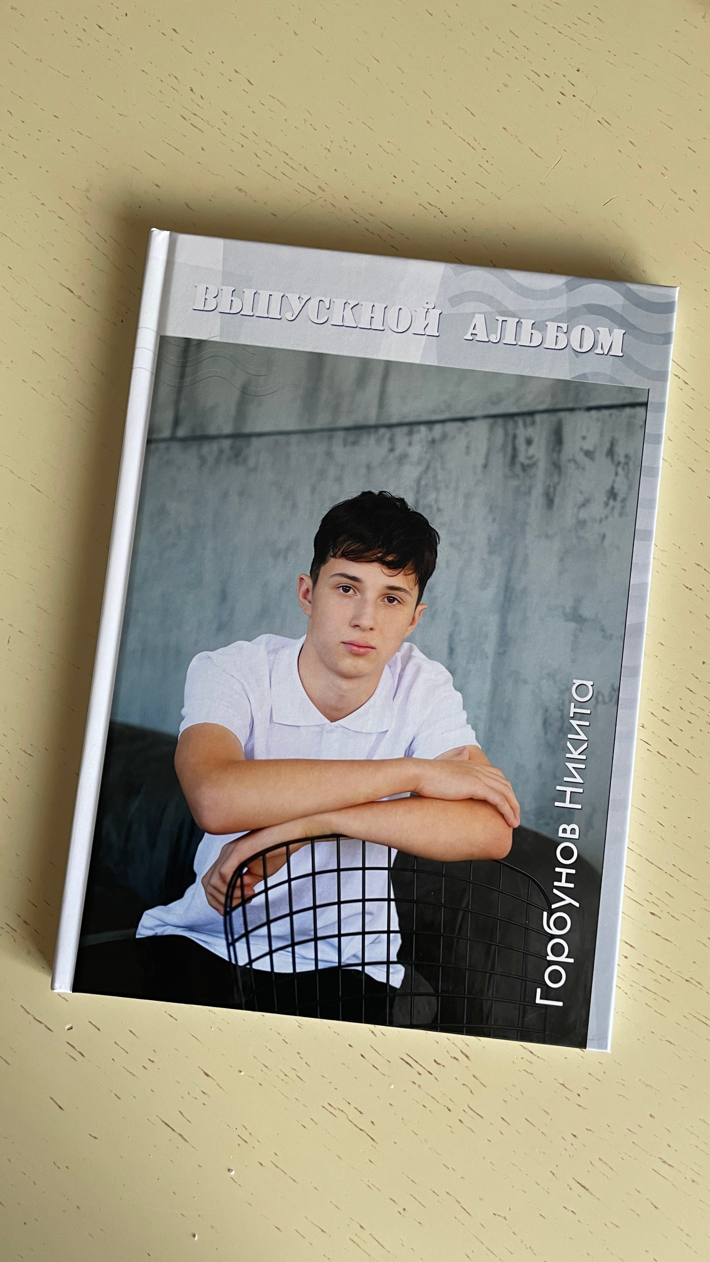 Выпускные альбомы старшеклассников. Семейный и детский фотограф в Рязани