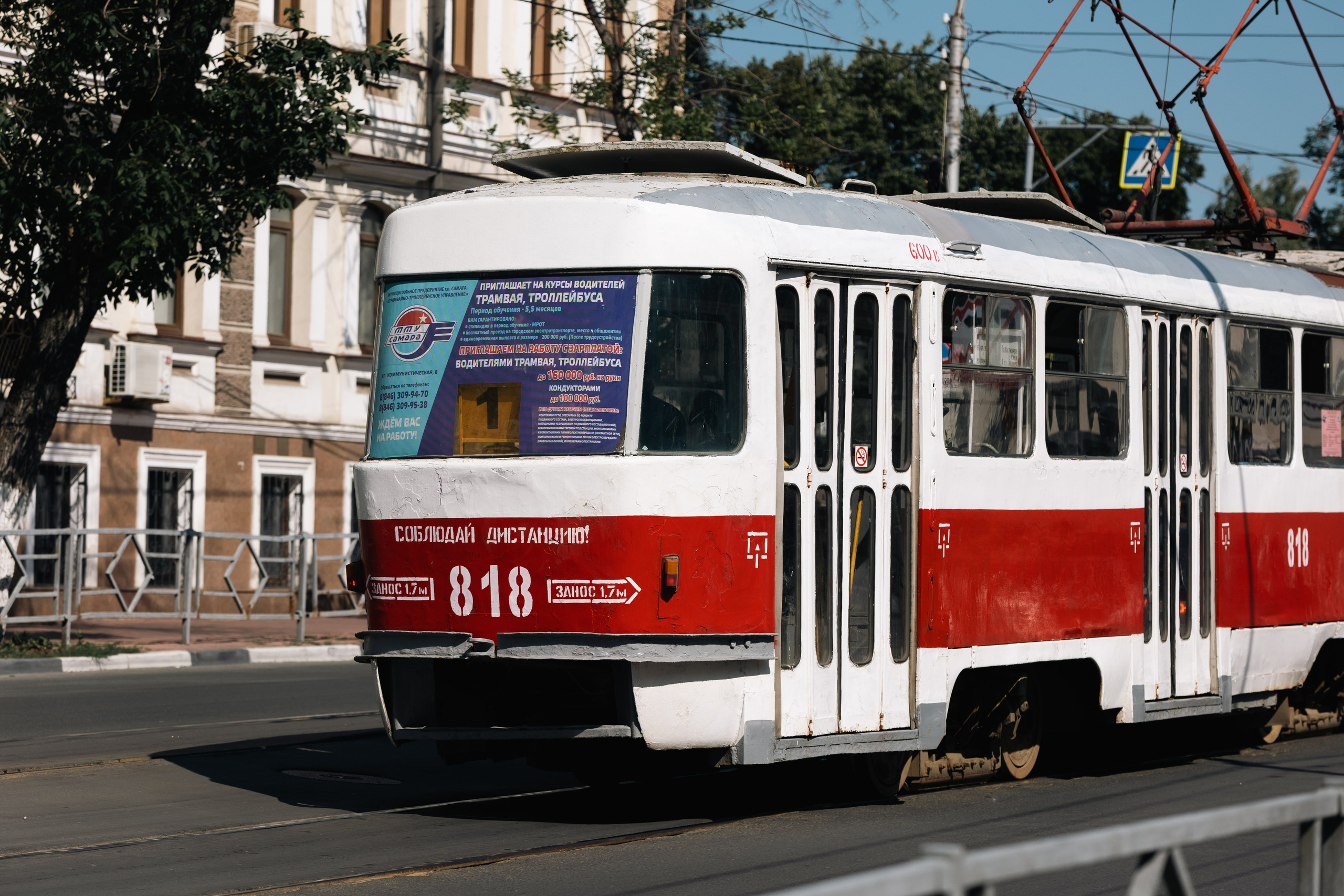 Самара | Июль 2026 г. Фотограф Казань