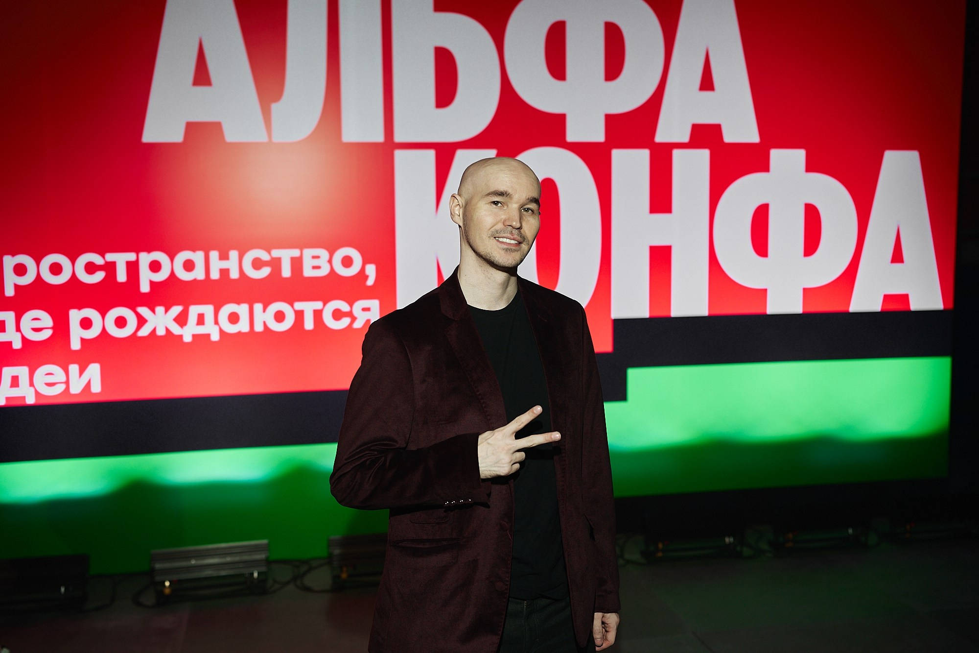 АЛЬФА-КОНФА|Репортаж. ФОТОГРАФ НА МЕРОПРИЯТИЕ ОТ СОЛЬ МЕДИА PRODUCTION