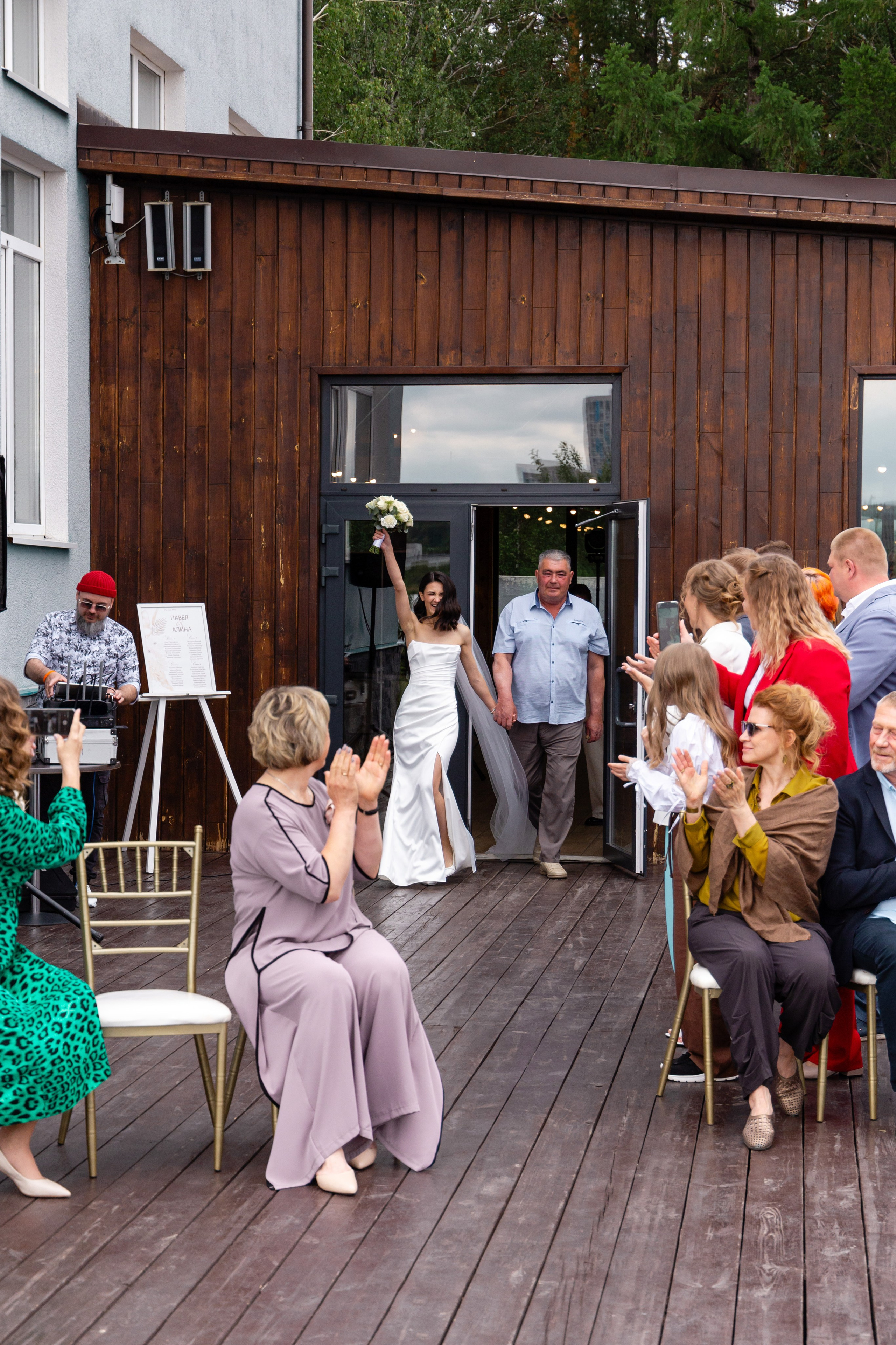 Павел и Алина