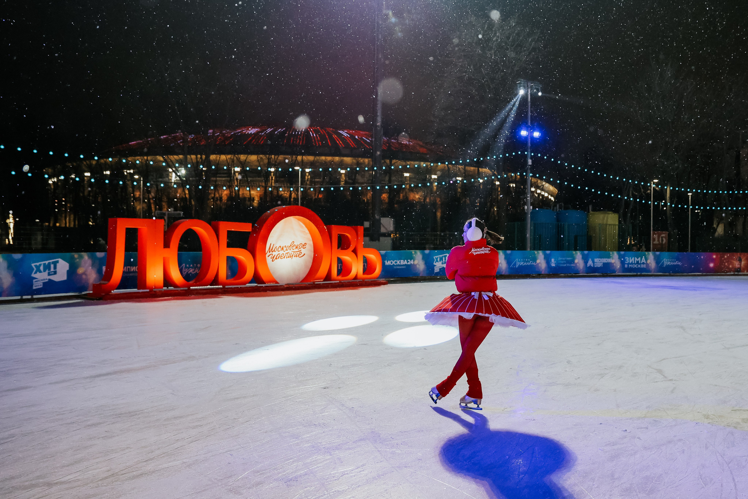 Ледовое Шоу Лужники. Фотограф и видеограф Анна Домашенко