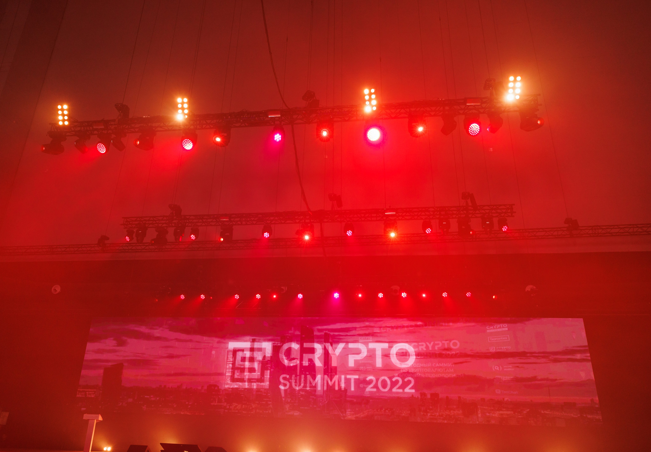 Крипто-Саммит 2024, МТС Live-Hall. Свадебный и репортажный фотограф (Москва, Королев и другие)