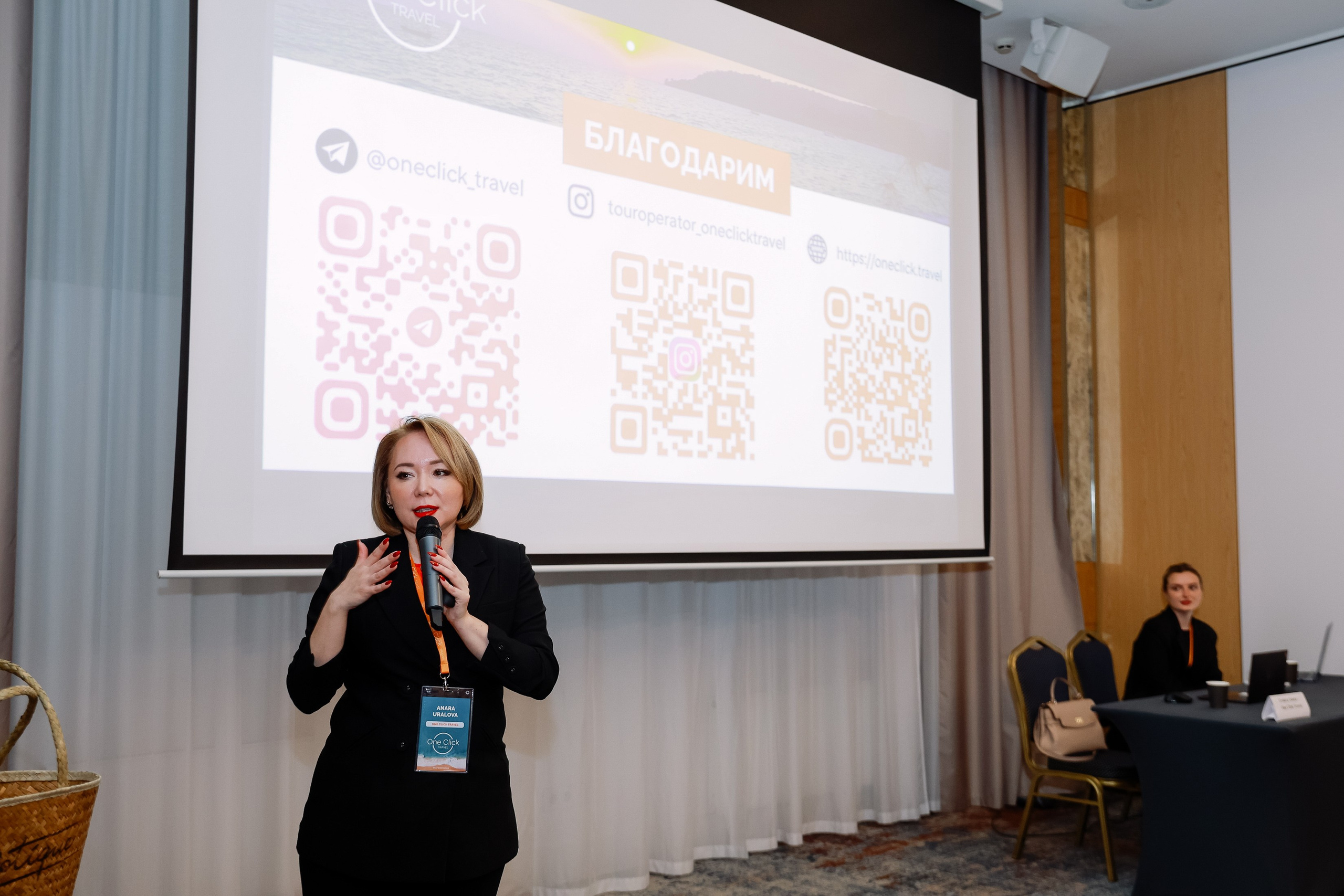 Конференция туроператоров. Фотограф Юлия Мальцева