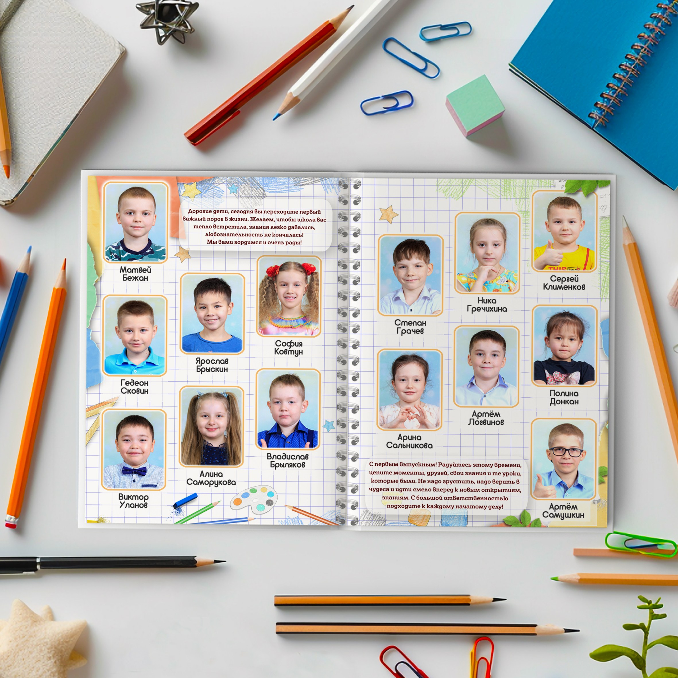 До свидания детский сад. Николаева Виктория ваш фотограф в детский сад и школу