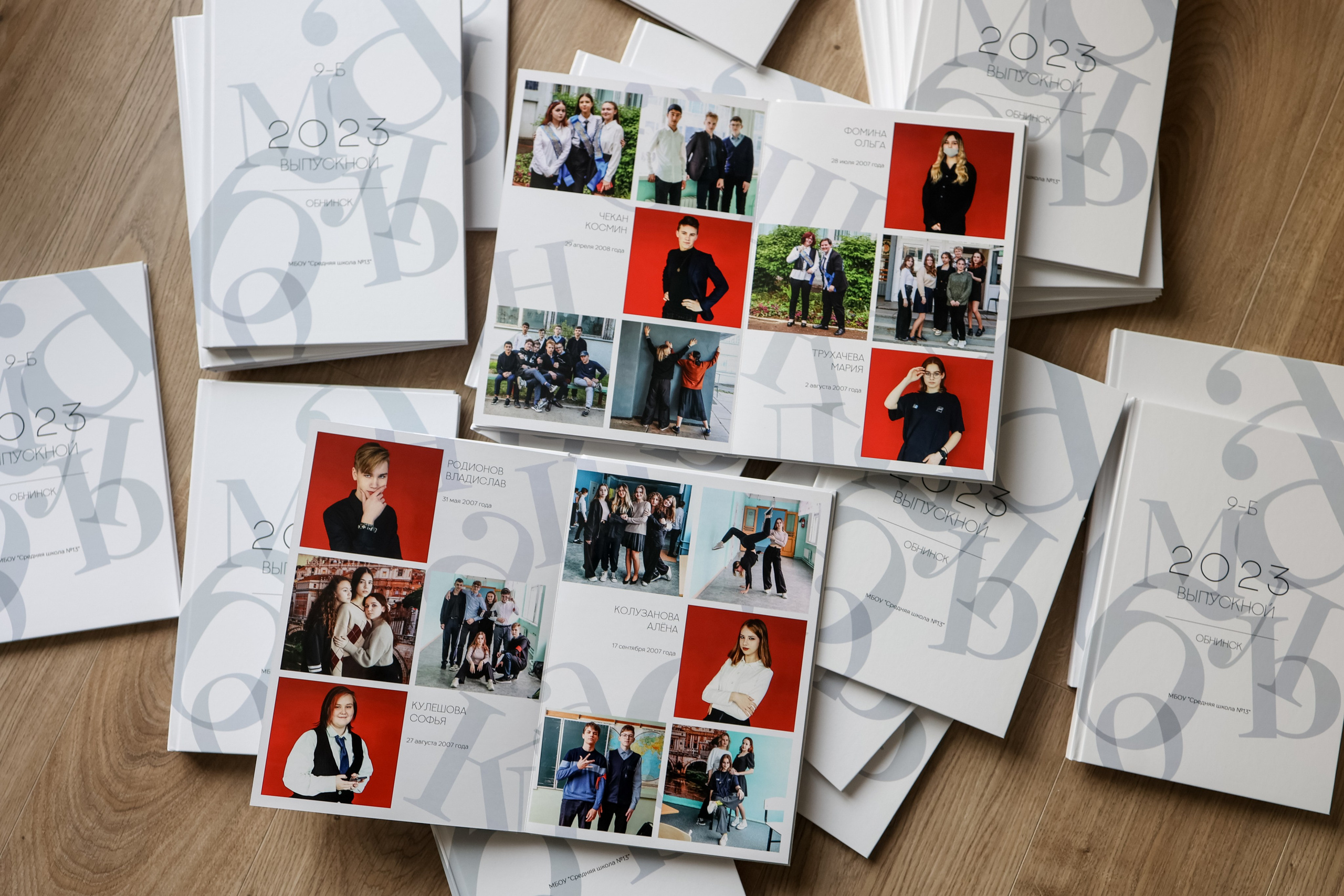 9-11 КЛАСС / ВЫПУСКНИКИ ВУЗа. Главная