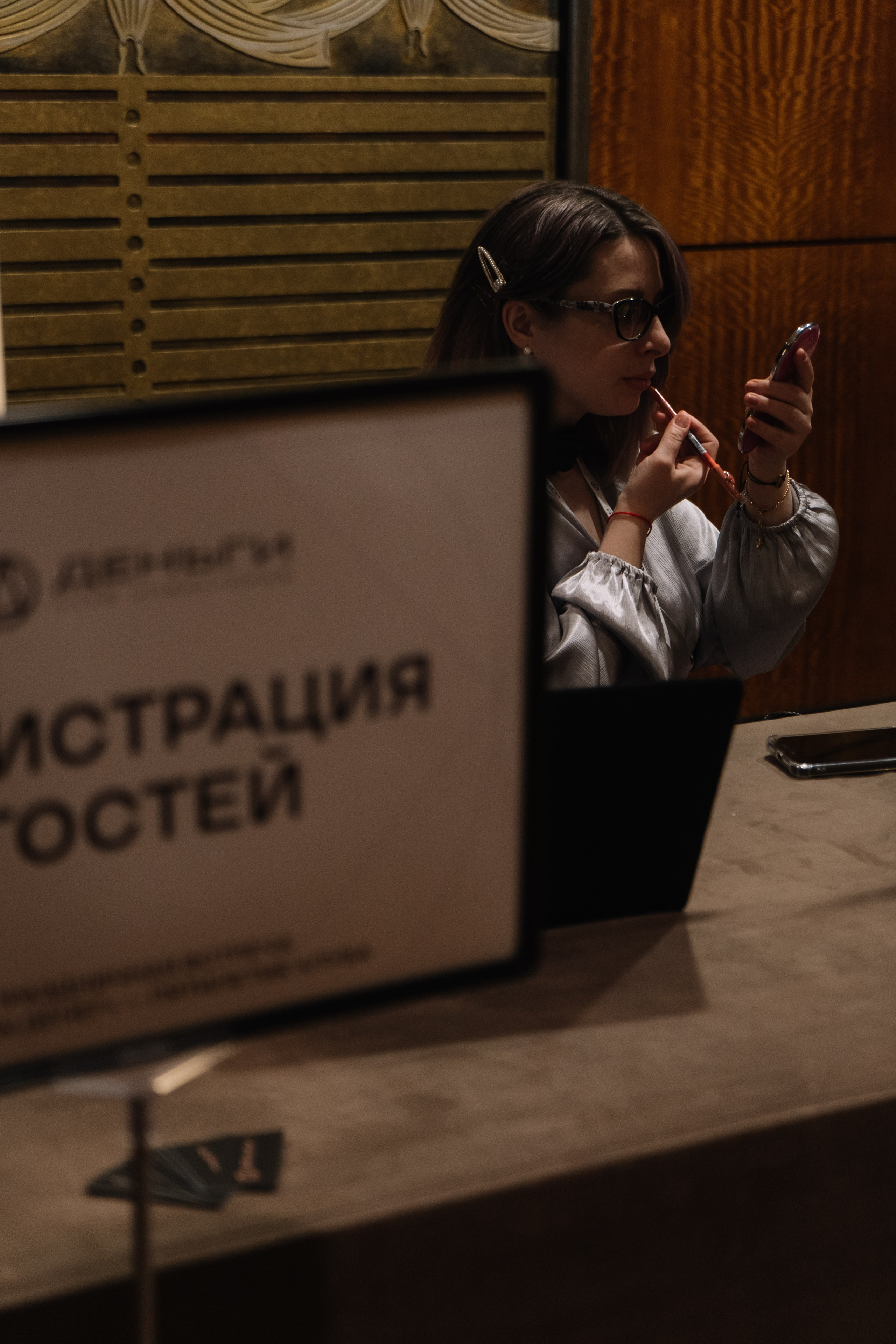 ДЕНЬГИ / Московский клуб инвесторов. Свадебный фотограф в Москве Евгений Рыжов