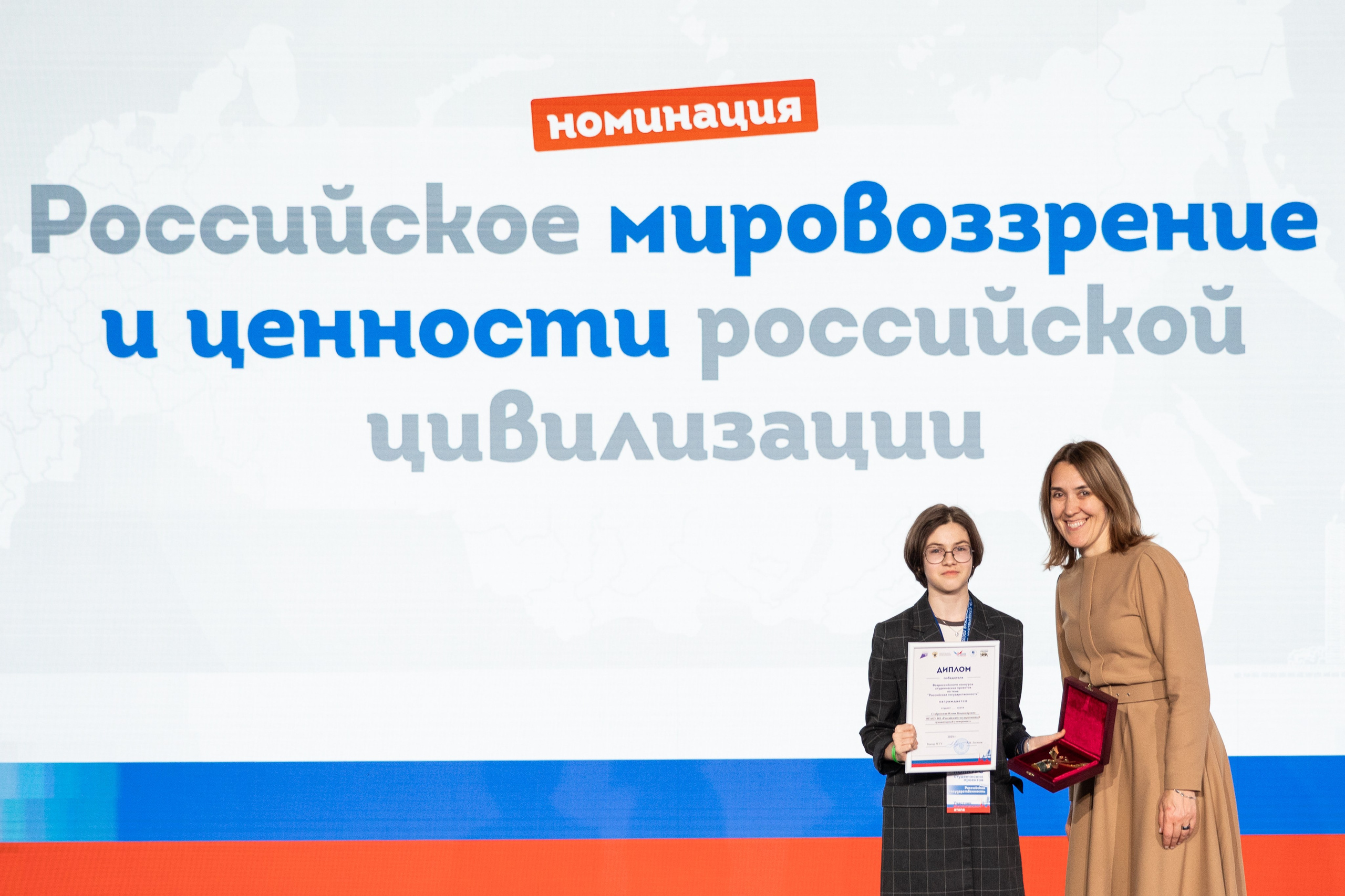 Финал Всероссийского конкурса студенческих проектов «Российская государственность». Репортажный фотограф в Москве Легкая Софья