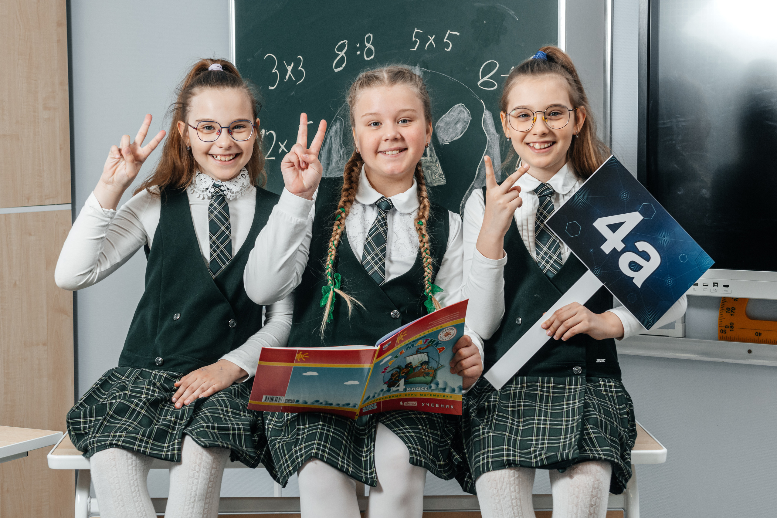 Начальная школа. Современные выпускные альбомы в Новосибирске