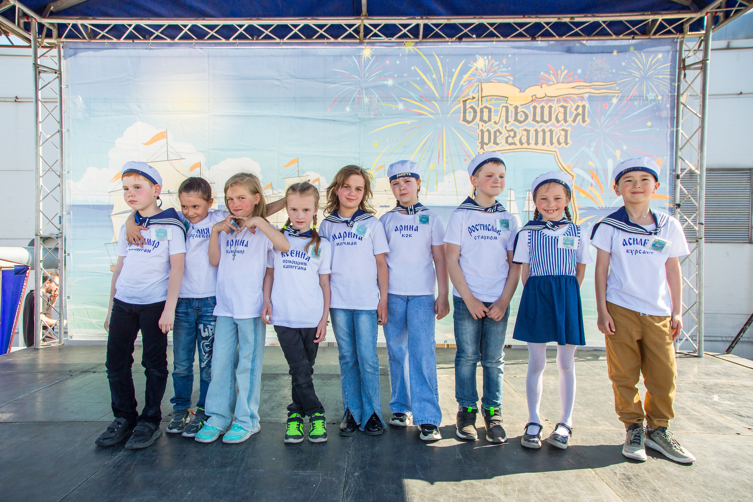 ОКЕАНАРИУМ БОЛЬШАЯ РЕГАТА 2023. Главная