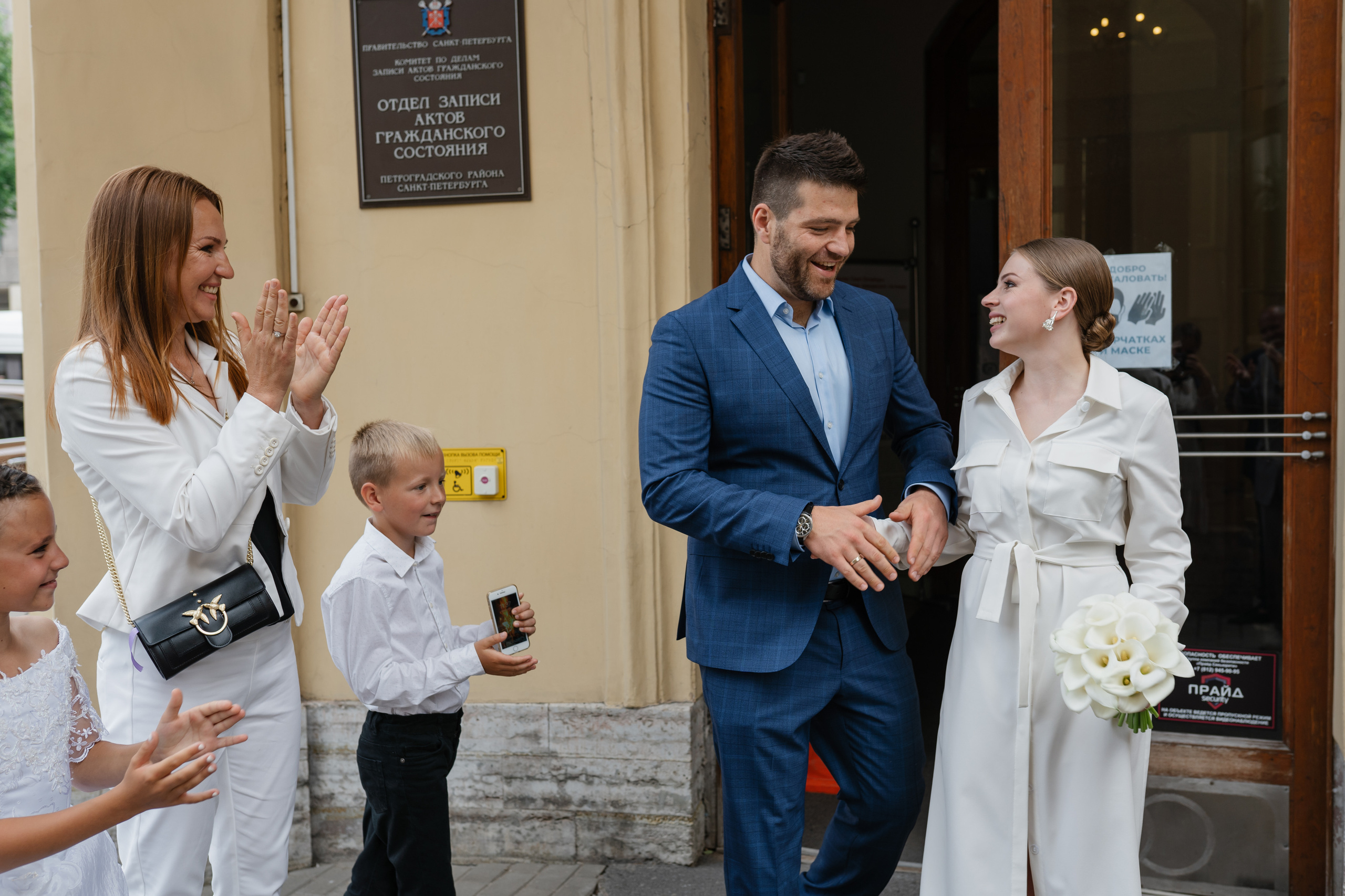 Diana & Ivan. Фотограф в Санкт-Петербурге