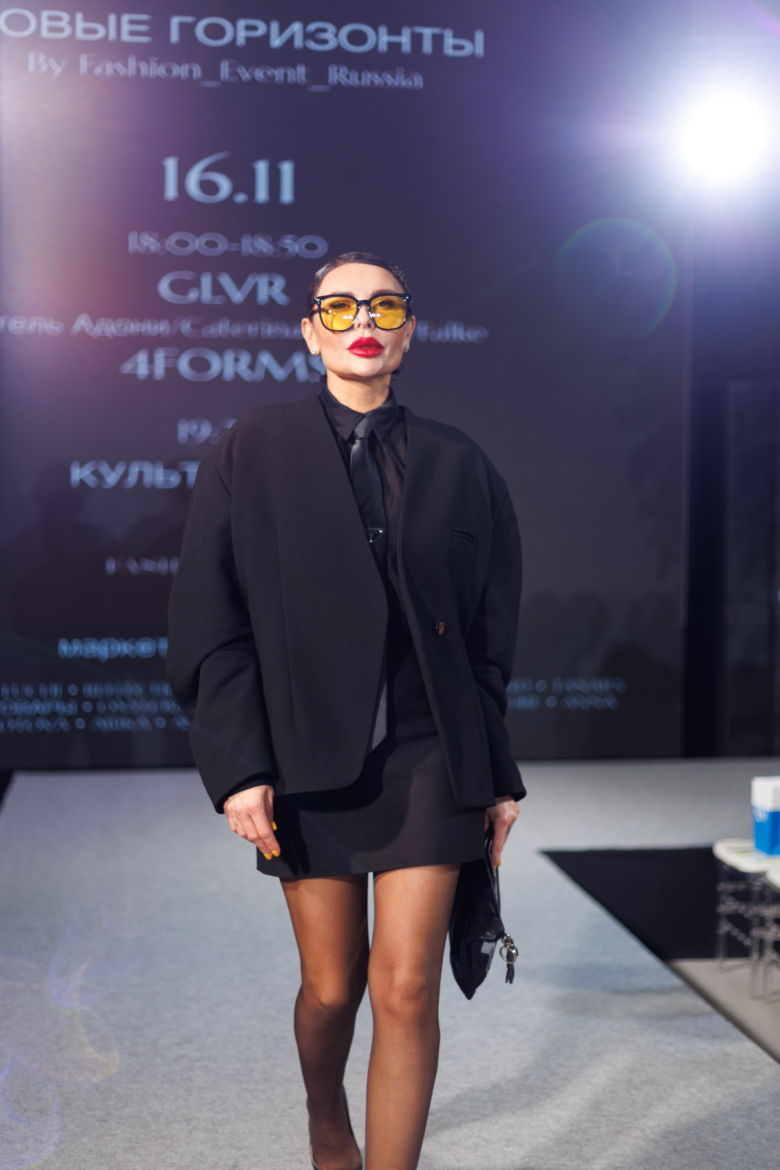 Новые горизонты 2.0