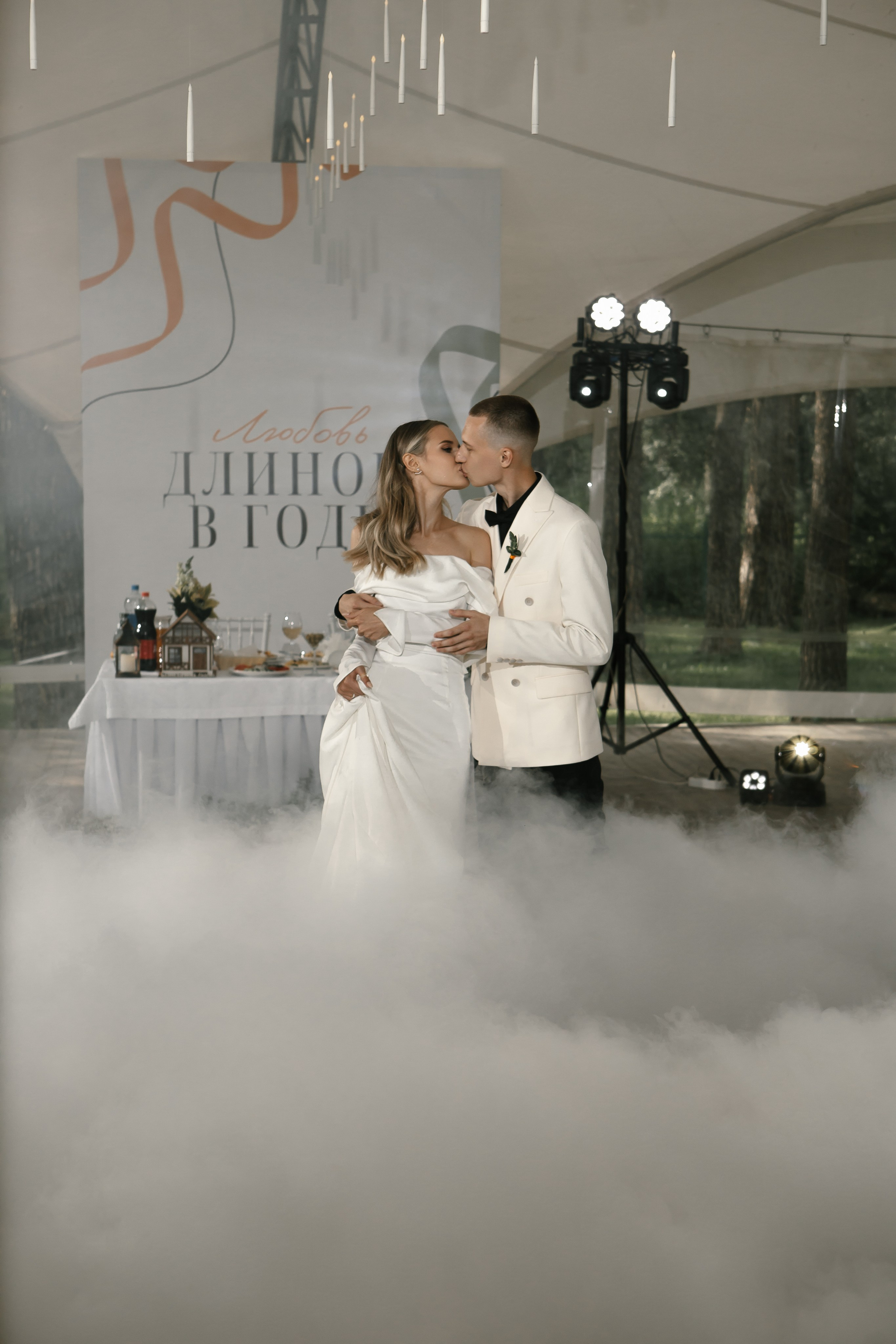 Ivona | Dmitriy. Свадебный фотограф в Барнауле Юлия Гербер