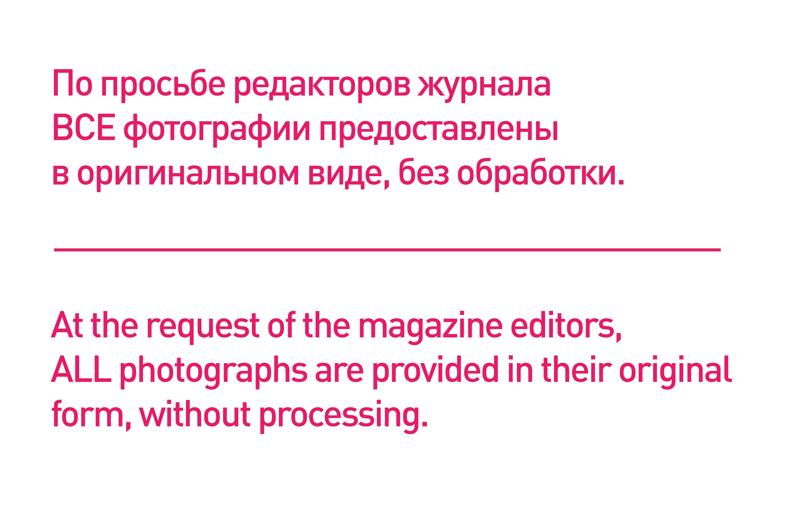 COSMOPOLITAN. Max Matvich and Victoria Basova are professionals in their field