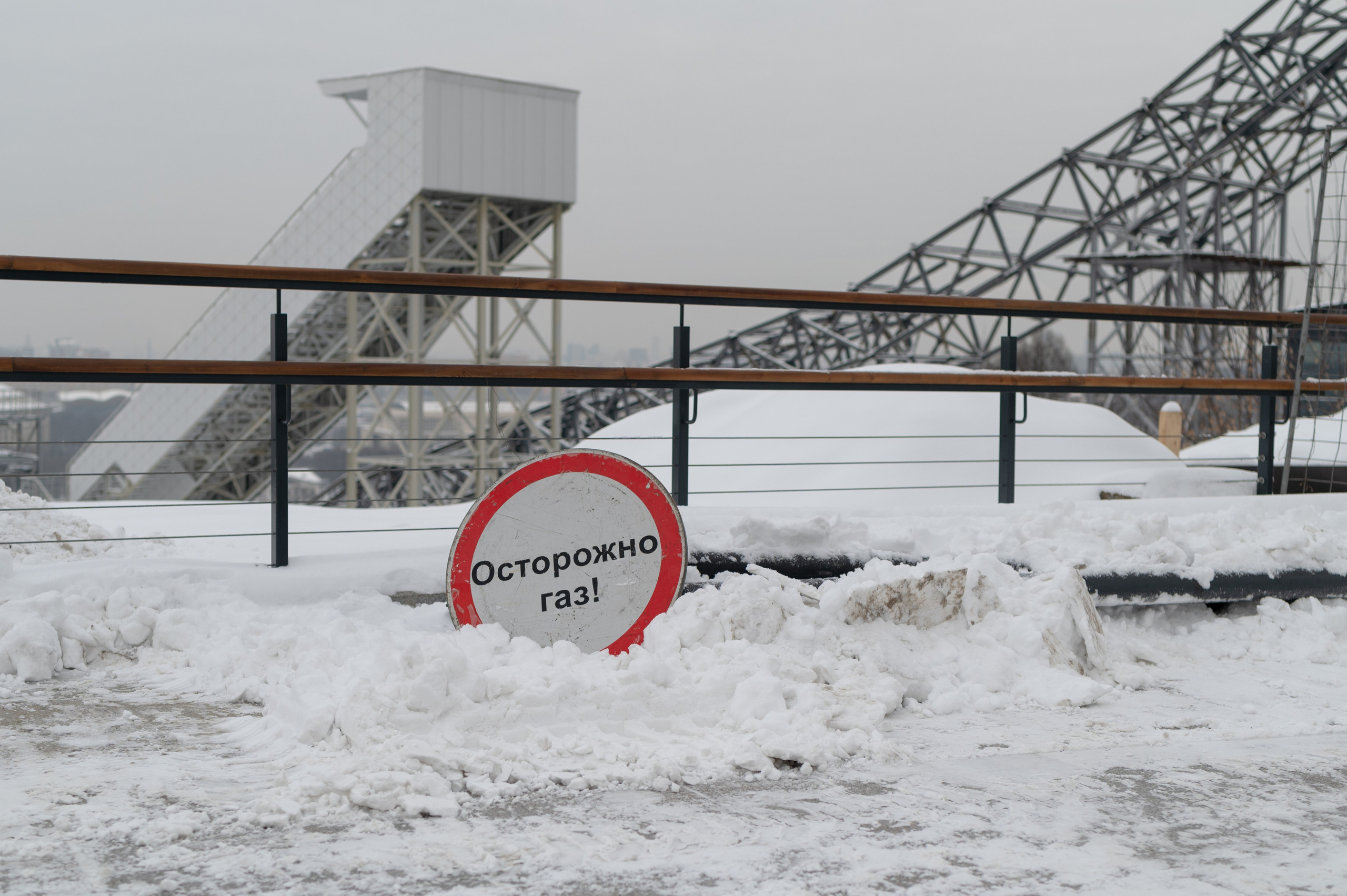 20231126 Смотровая. Дмитрий Ремизов. Фотография, как хобби