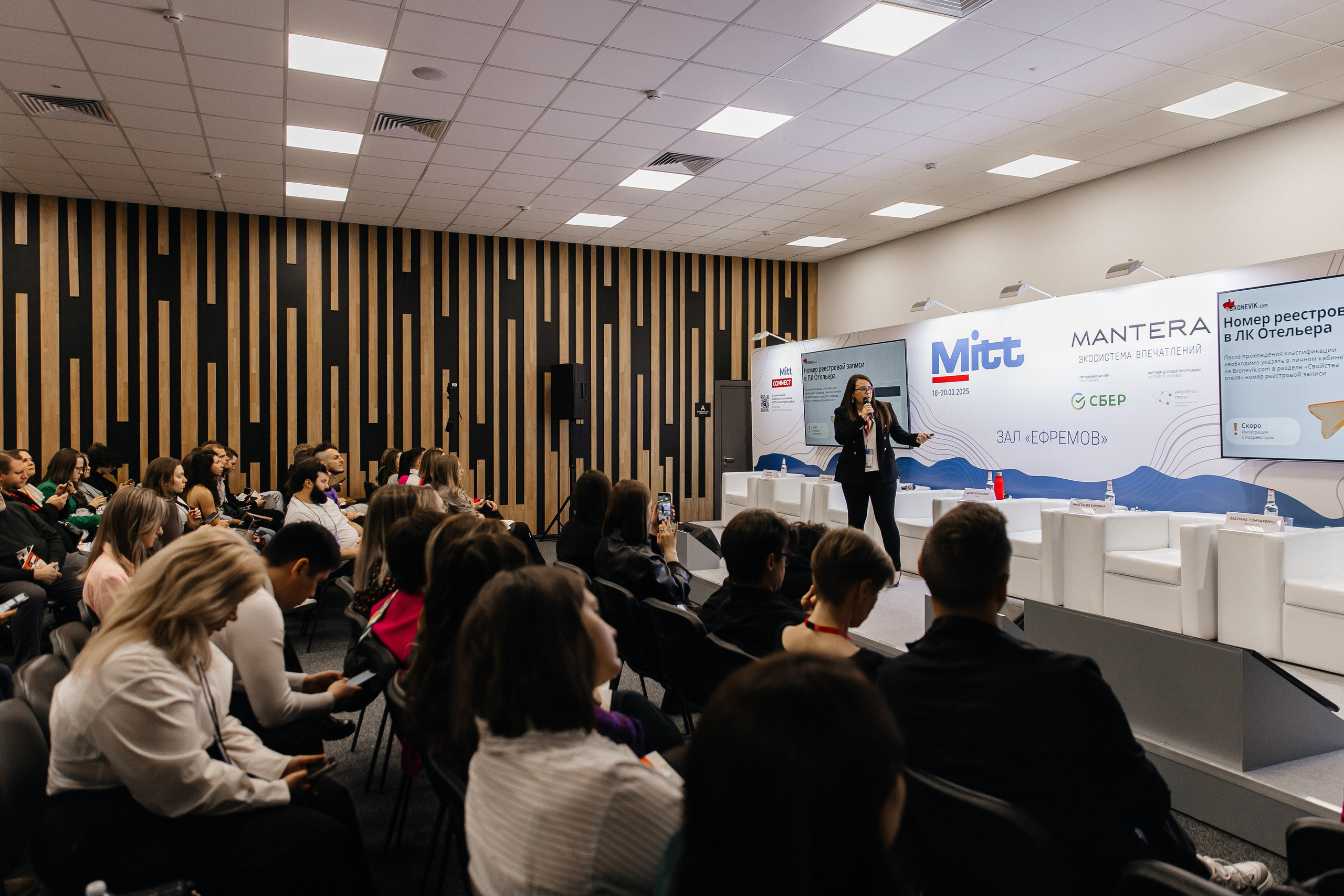 Международная выставка Bronevik.com. Five Media — репортажный фотограф Москва | Мск