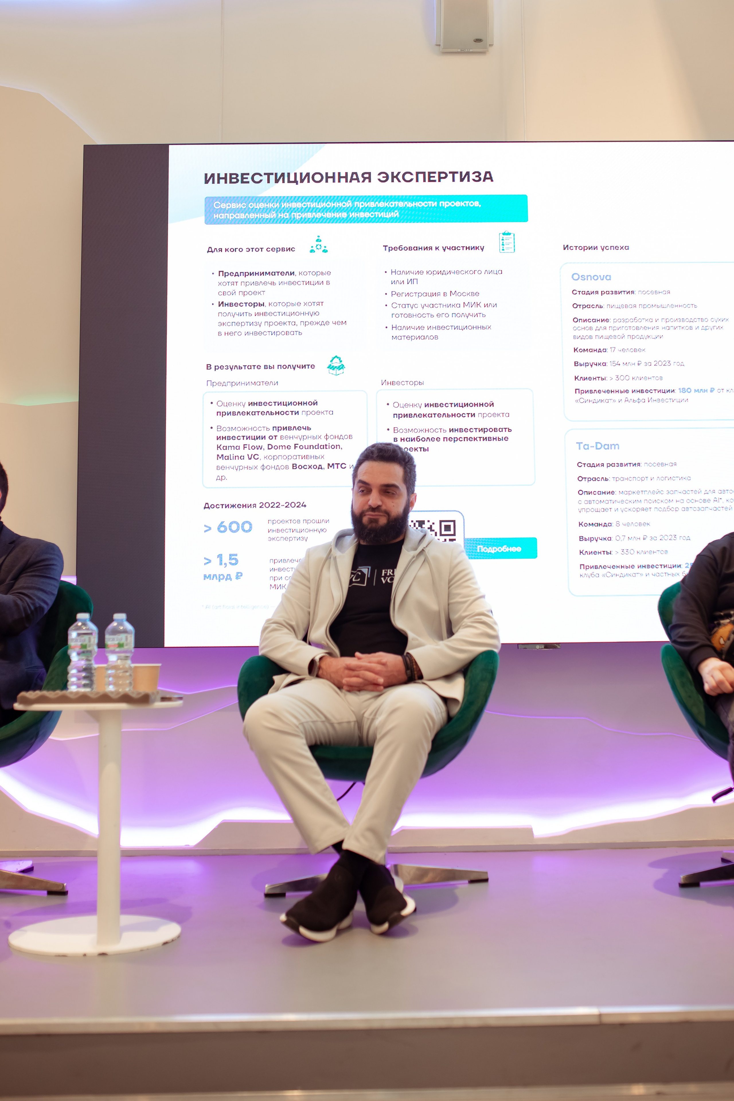 Венчурная Академия. Семейный и детский фотограф в Москве Дорогова Екатерина