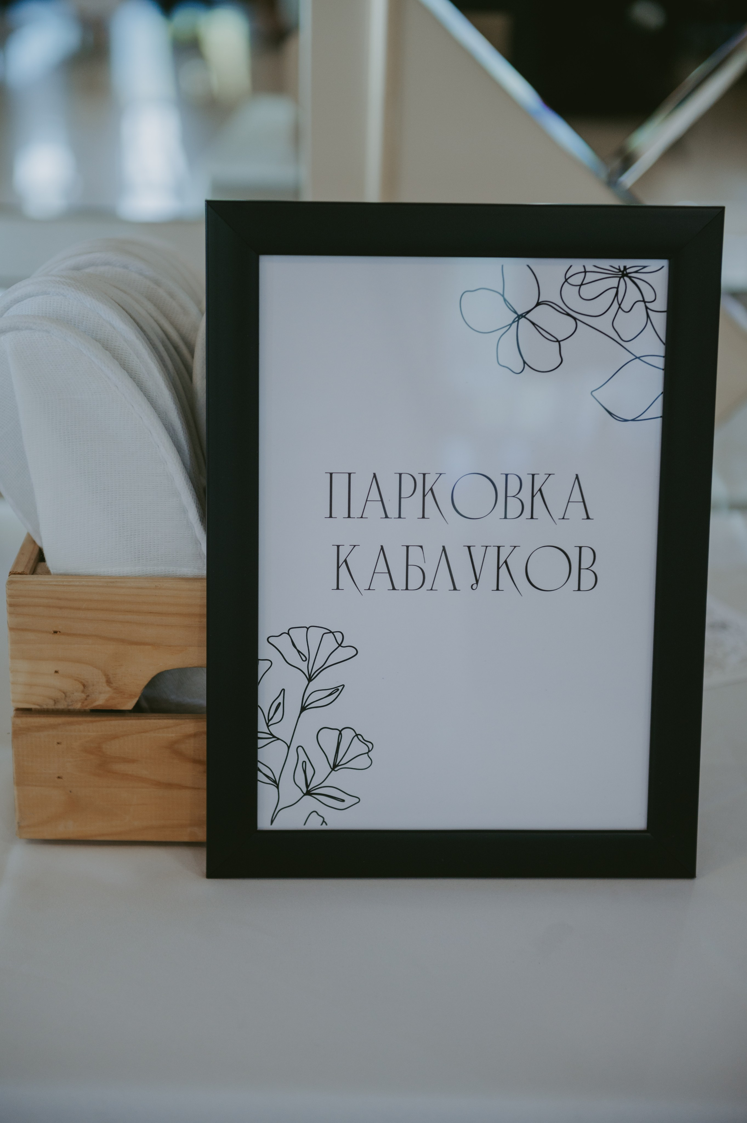 Мария&Павел фотограф Елена Горбач. Свадебный и семейный фотограф город Темрюк Фотостудия Темрюк