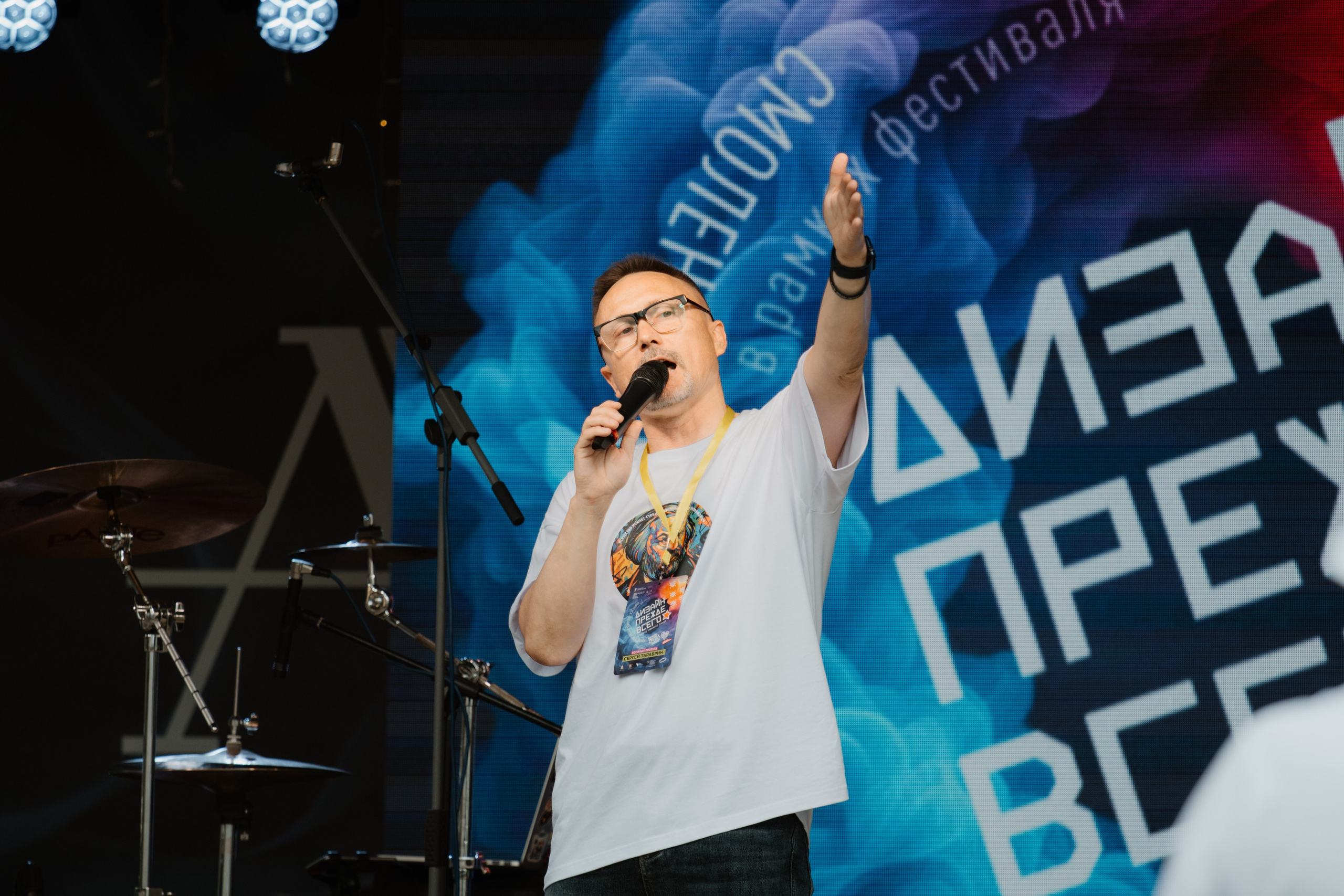 Фестивали — Смоленск 26.07.2025. KiPPER Gallery — Фотограф